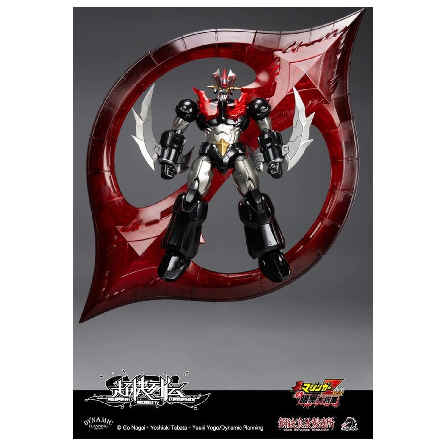 Mazinger Super Robot Legend Series Mazinger Zero akciófigura 12 cm    termékfotó