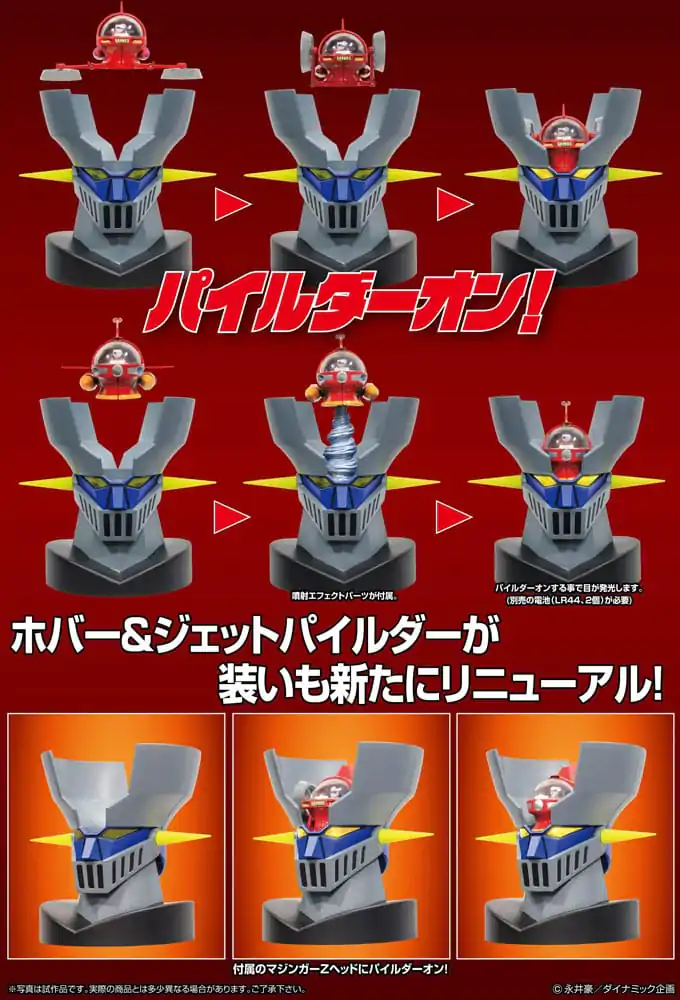 Mazinger Z figura Metal Action Brain Condor Hover &amp; Jet Pilder Set 11 cm termékfotó