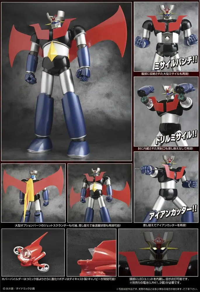 Mazinger Z Grand Action Bigsize Model Diecast Mazinger Z akciófigura 40 cm termékfotó