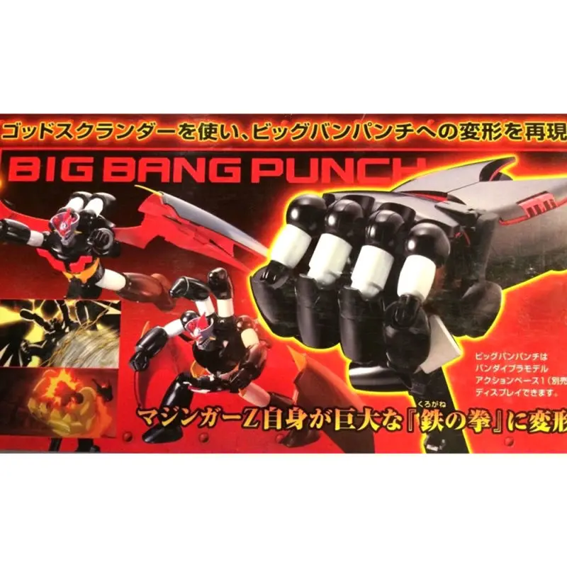 Mazinger Z Mazinger Isten Scranderrel modell készlet figura 13cm termékfotó