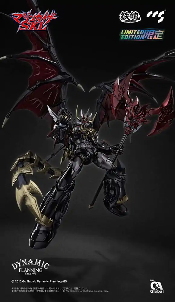 Mazinger Z Mortal Mind Series Mazinkaiser akciófigura 25 cm termékfotó