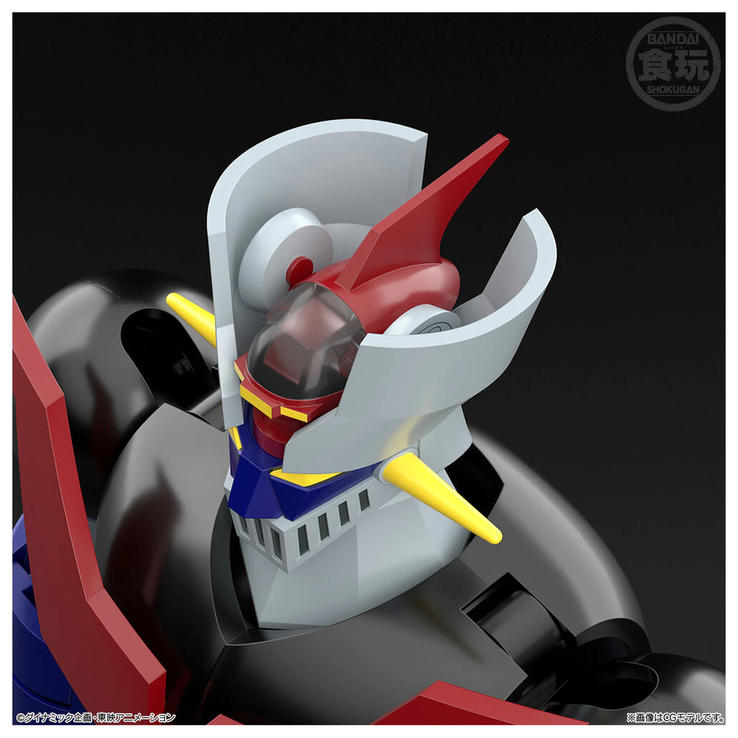 Mazinger Z Shokugan Modeling Project figura 13cm termékfotó