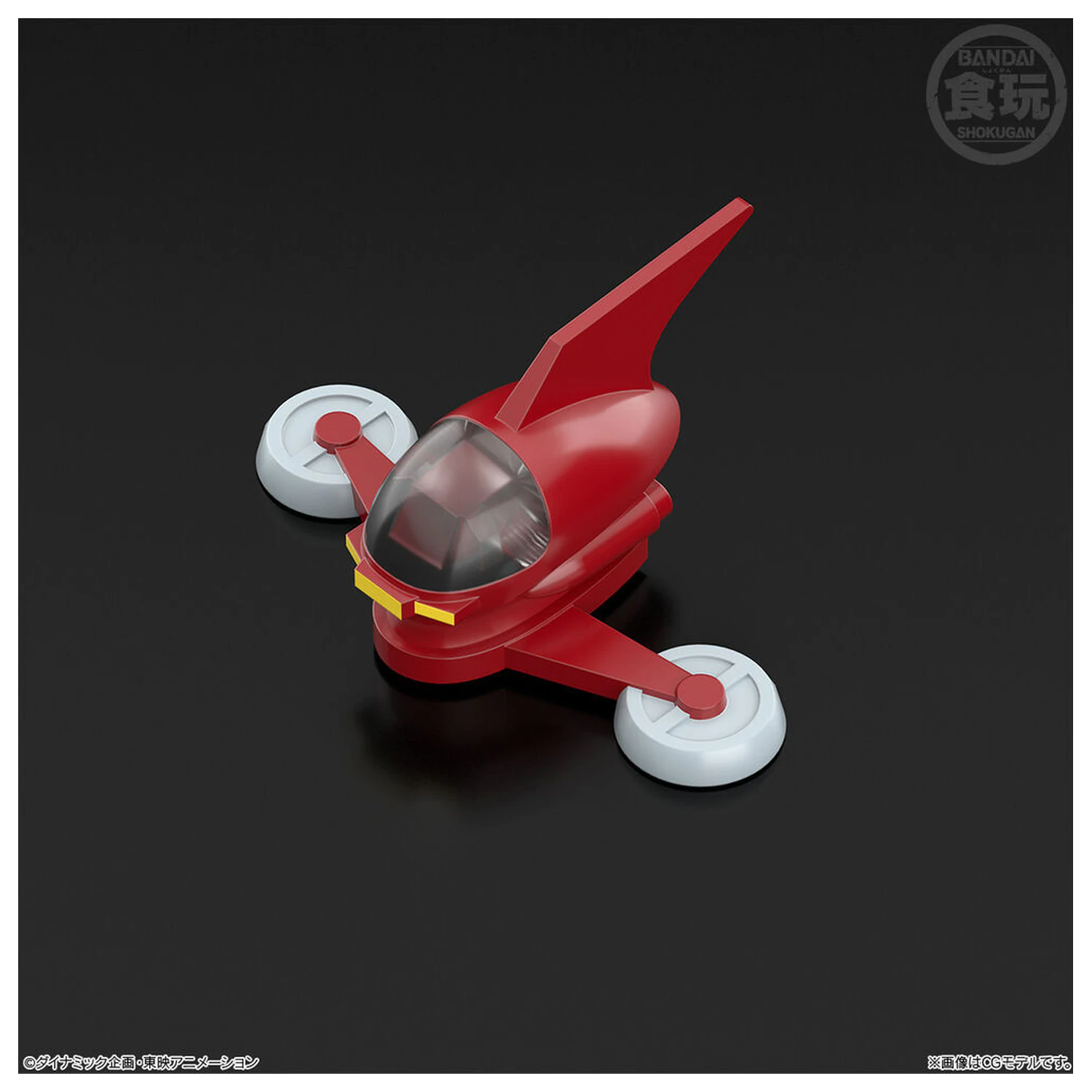 Mazinger Z Shokugan Modeling Project figura 13cm termékfotó