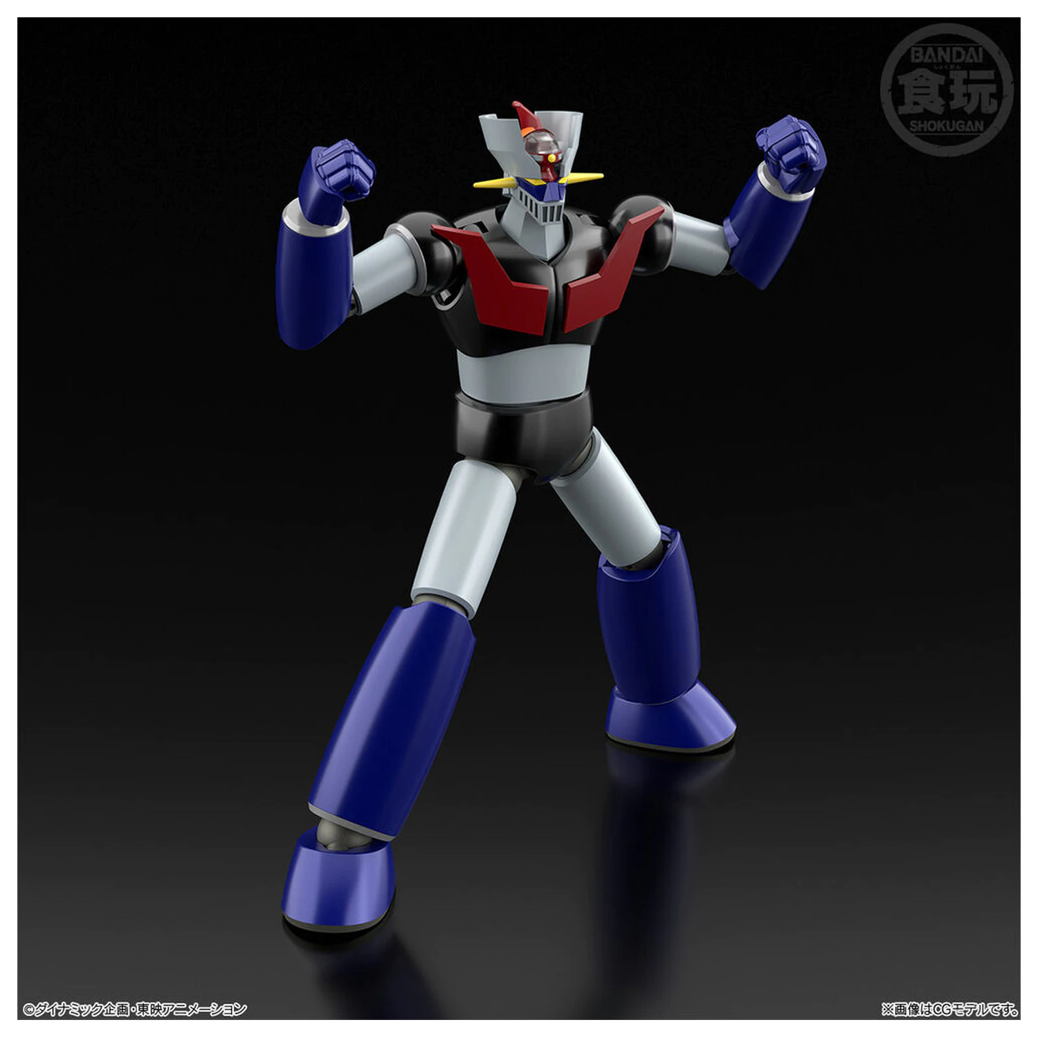 Mazinger Z Shokugan Modeling Project figura 13cm termékfotó