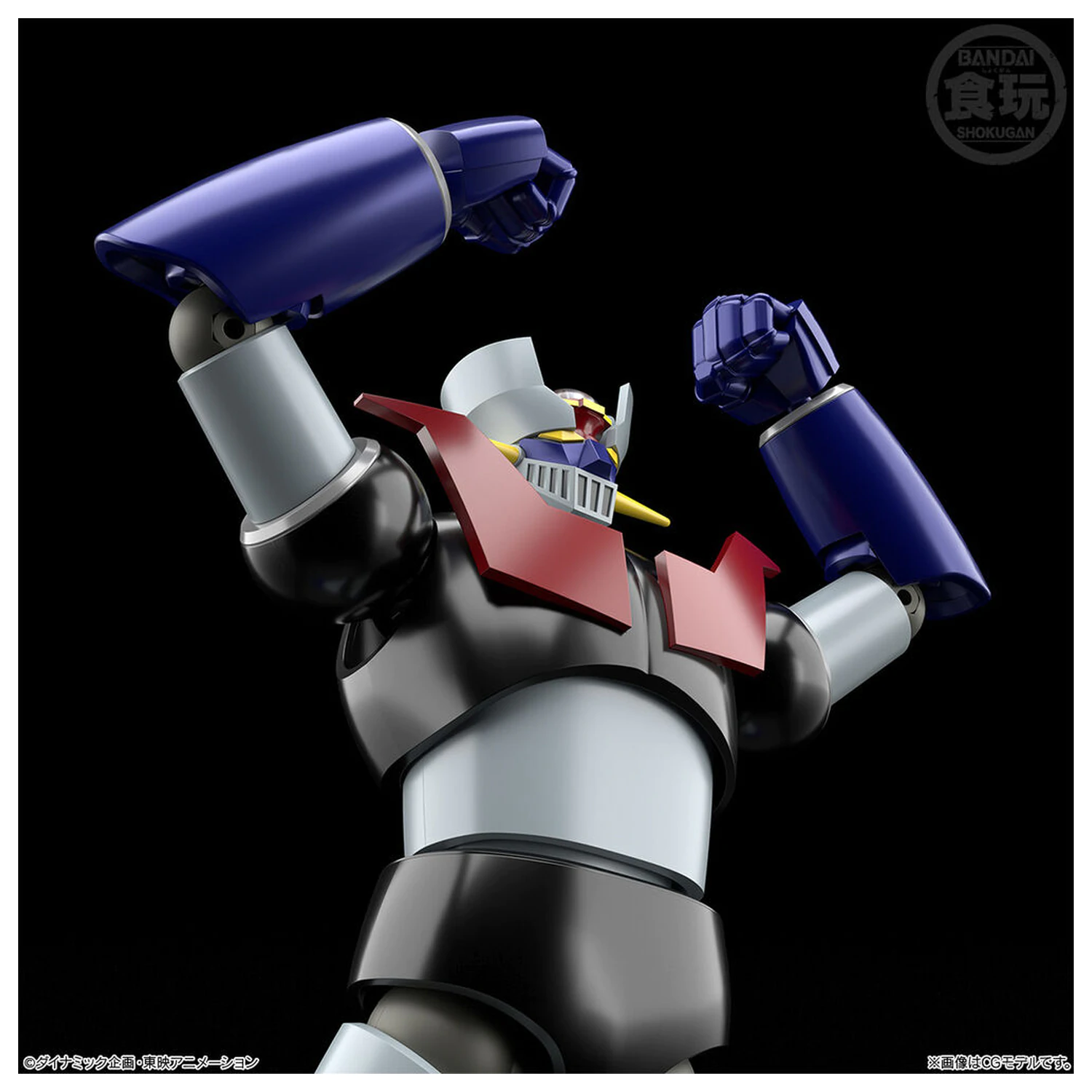 Mazinger Z Shokugan Modeling Project figura 13cm termékfotó