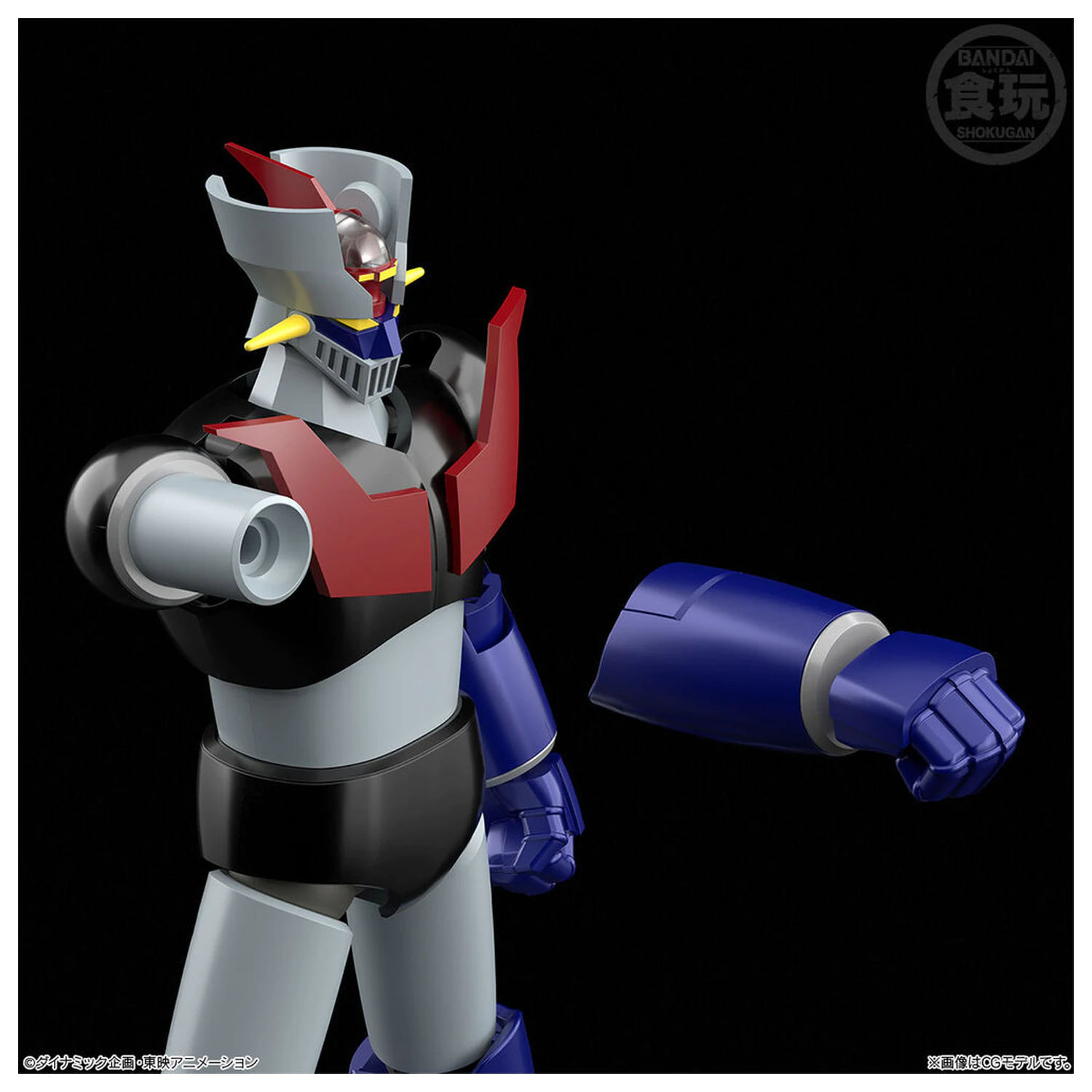 Mazinger Z Shokugan Modeling Project figura 13cm termékfotó
