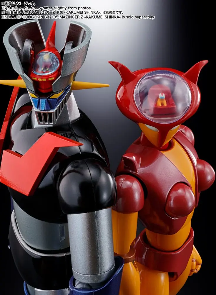 Mazinger Z Soul of Chogokin Diecast GX-08R Aphrodai A vs GX-09R Minerva X akciófigurák 16 cm termékfotó