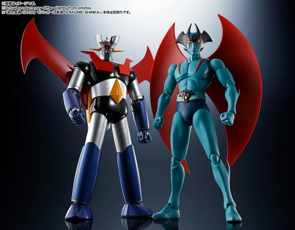 Mazinger Z vs. Devilman S.H. Figuarts Devilman D.C. 50th Anniversary Edition akciófigura 17 cm termékfotó