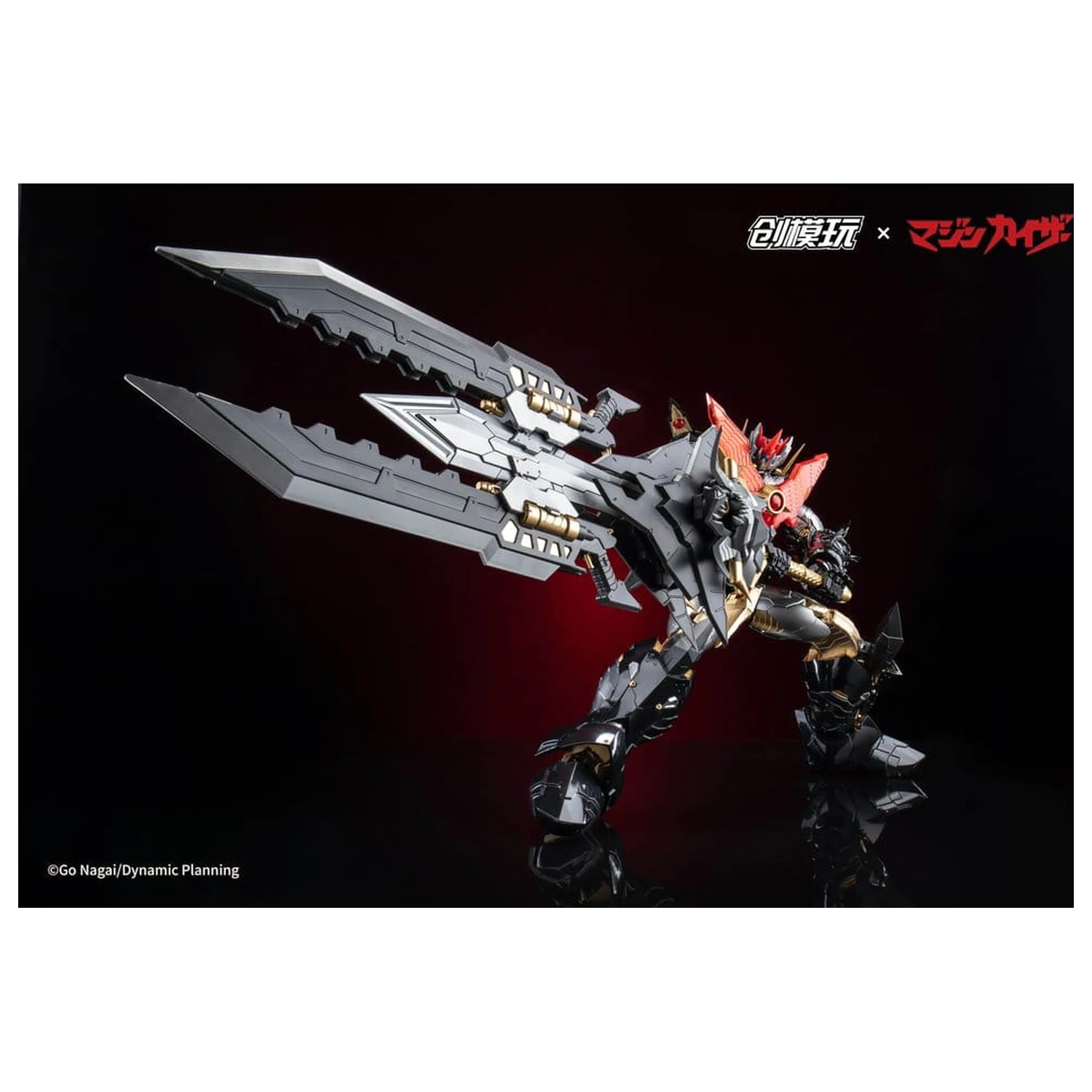 Mazinkaiser Plastic Alloy Frame Műanyag modell készlet 30 cm termékfotó