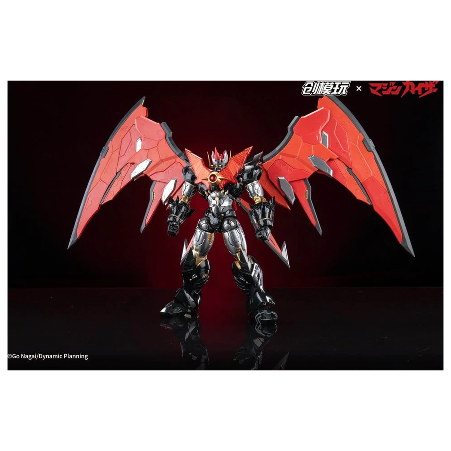 Mazinkaiser Plastic Alloy Frame Műanyag modell készlet 30 cm termékfotó