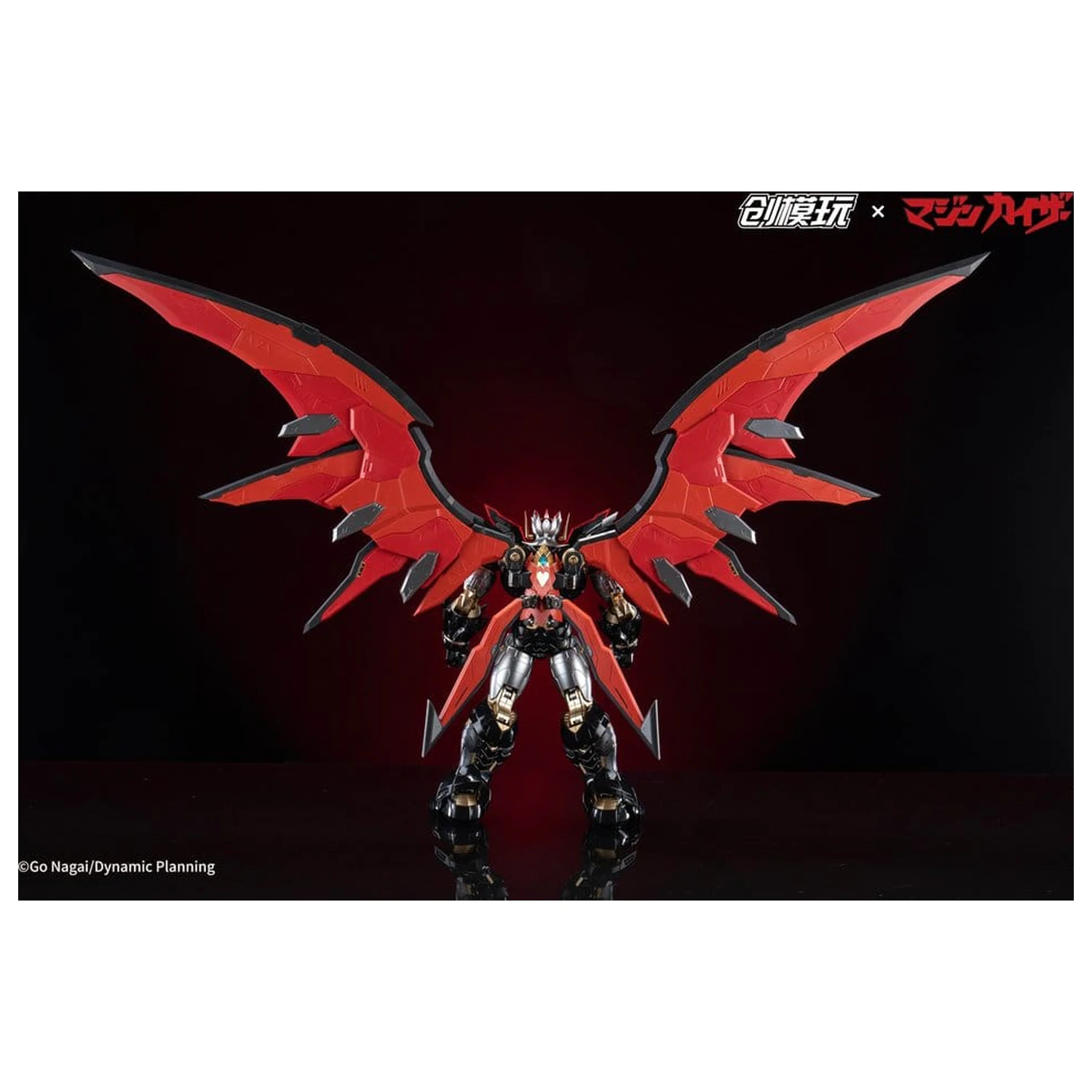 Mazinkaiser Plastic Alloy Frame Műanyag modell készlet 30 cm termékfotó
