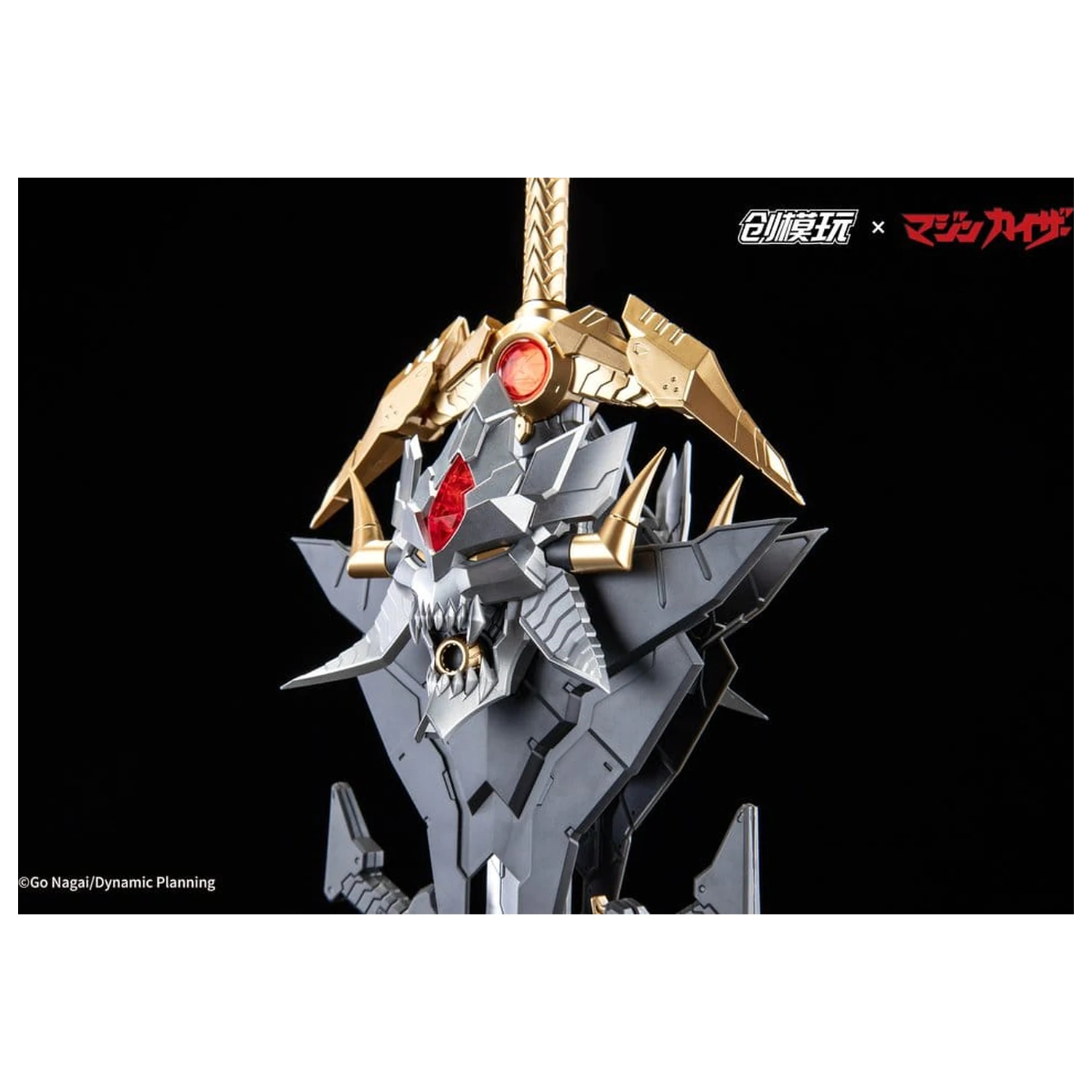 Mazinkaiser Plastic Alloy Frame Műanyag modell készlet 30 cm termékfotó