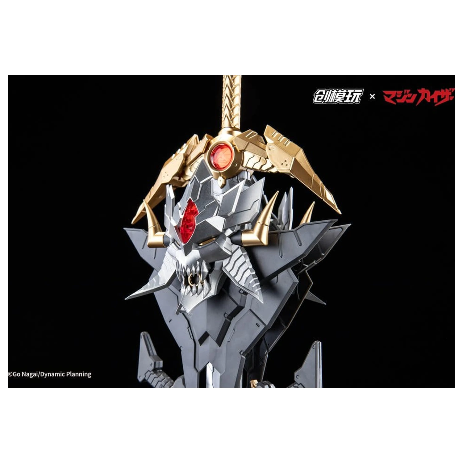 Mazinkaiser Plastic Alloy Frame Műanyag modell készlet 30 cm termékfotó