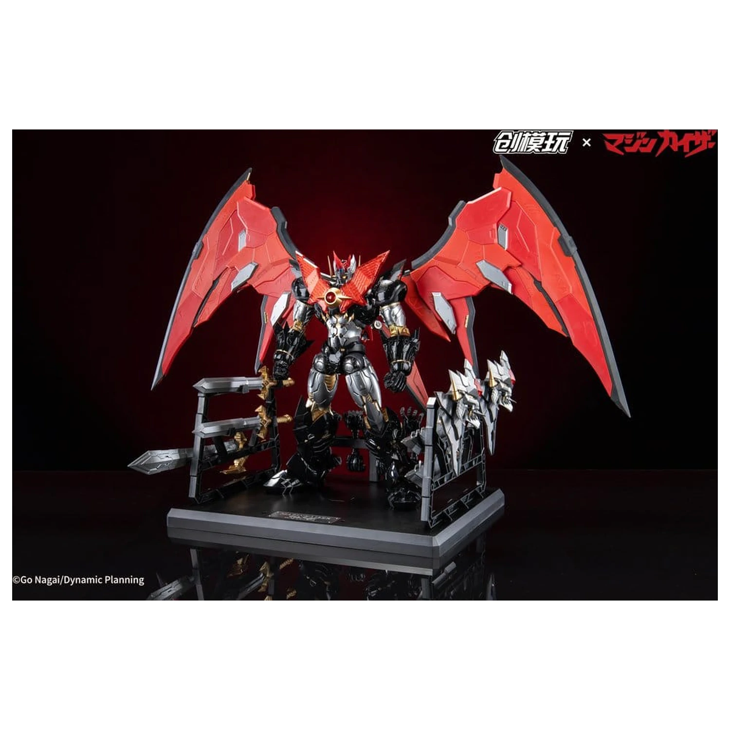 Mazinkaiser Plastic Alloy Frame Műanyag modell készlet 30 cm termékfotó