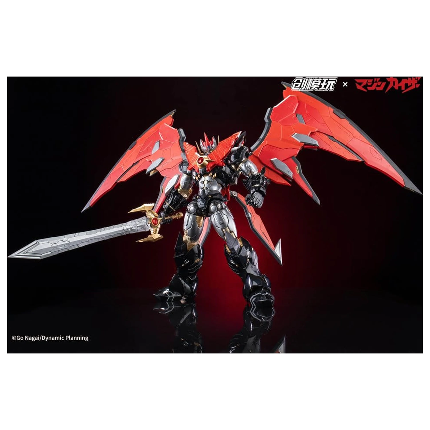 Mazinkaiser Plastic Alloy Frame Műanyag modell készlet 30 cm termékfotó