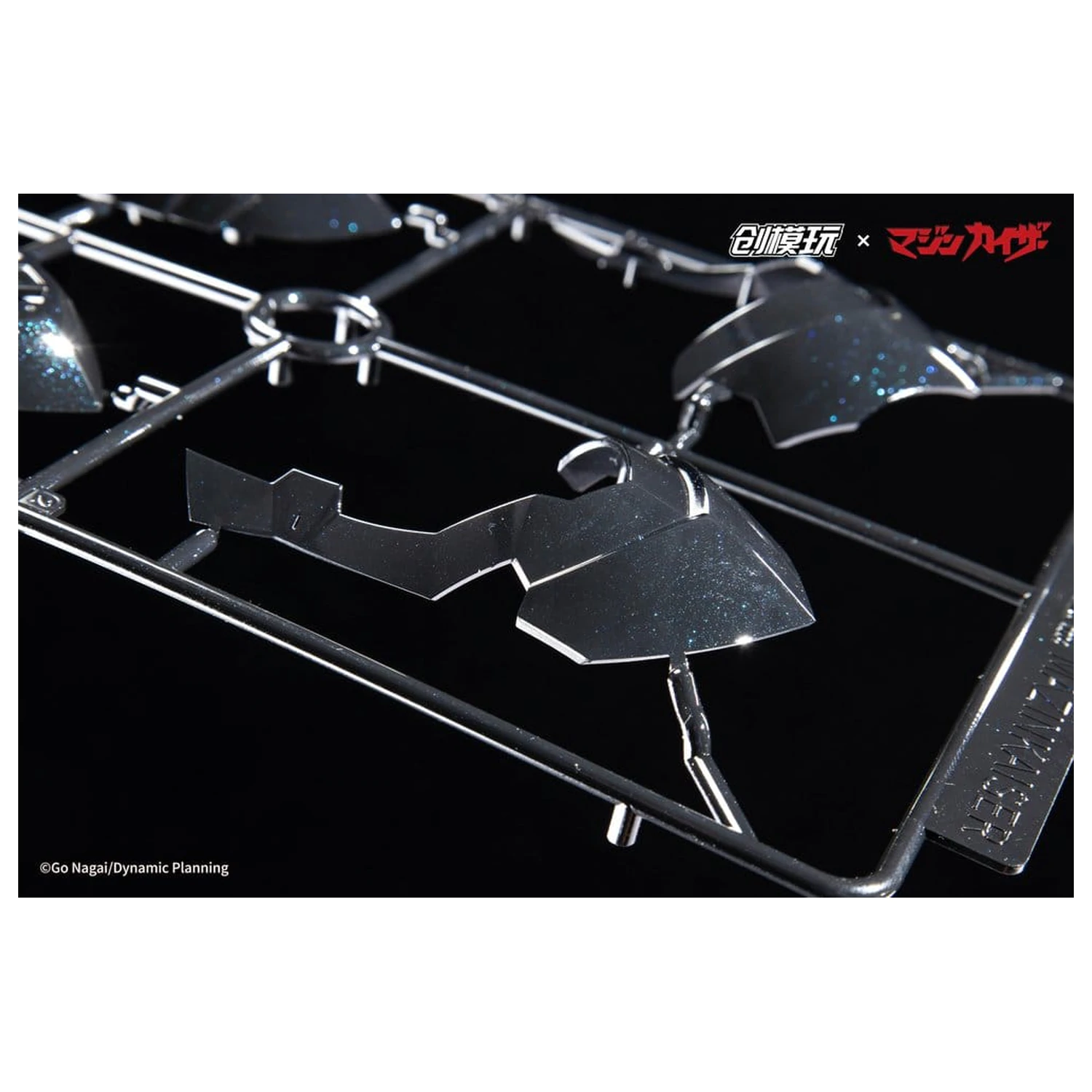 Mazinkaiser Plastic Alloy Frame Műanyag modell készlet 30 cm termékfotó