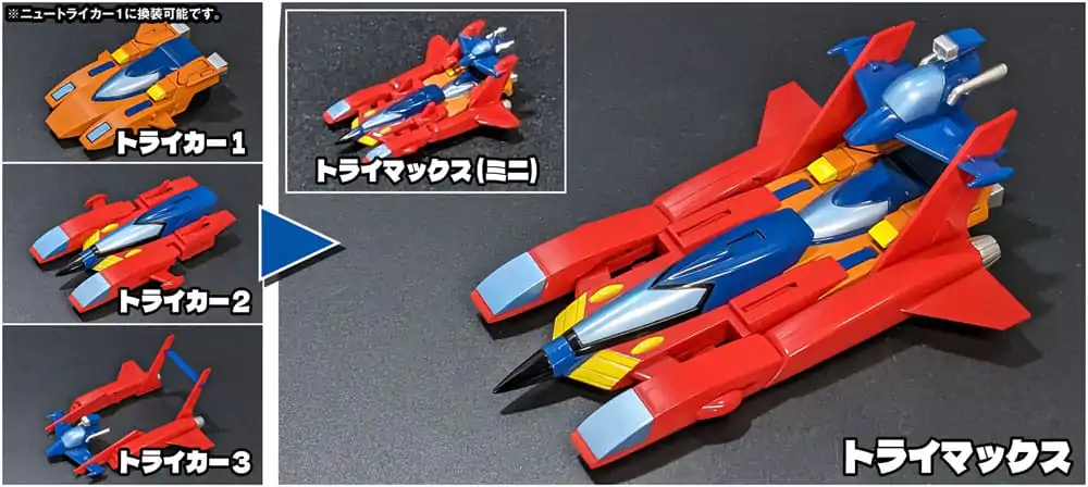 Mechander Robo Metal Action Mechander Robo figura 17 cm termékfotó