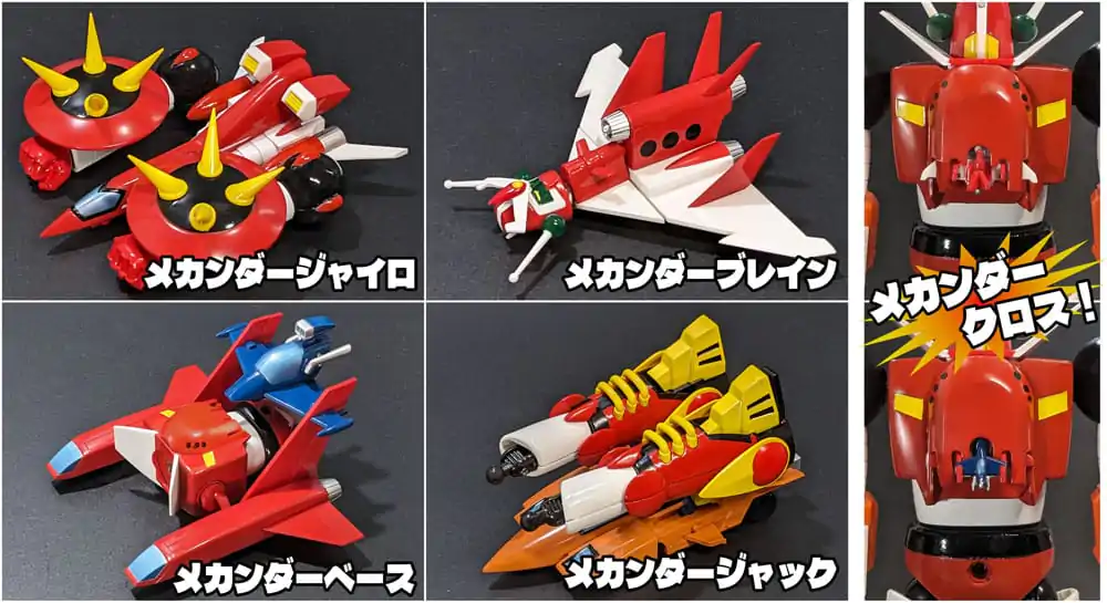 Mechander Robo Metal Action Mechander Robo figura 17 cm termékfotó