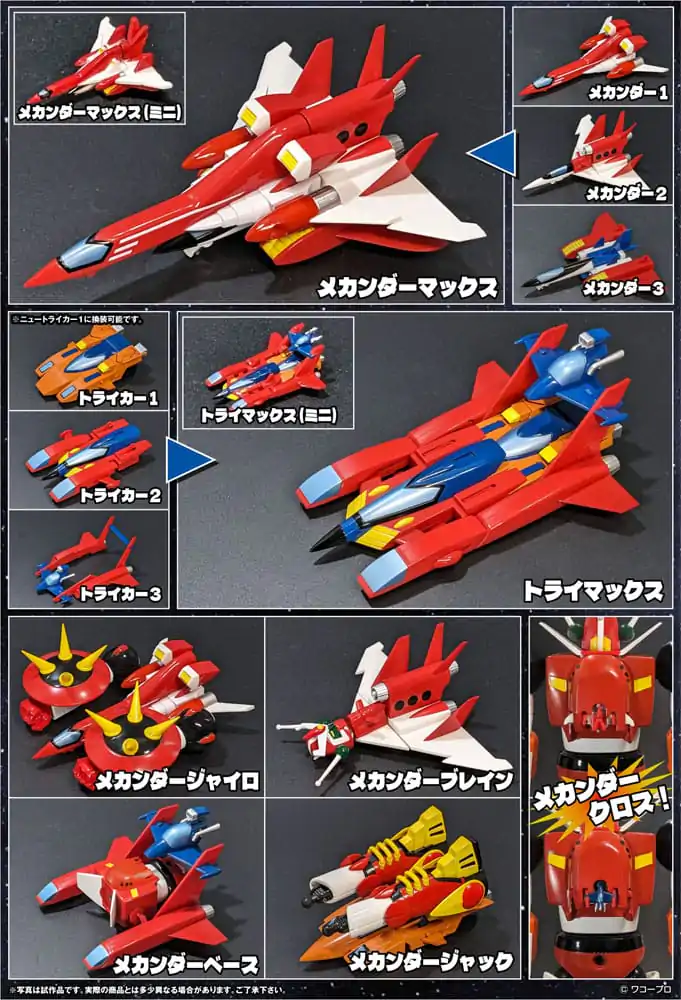 Mechander Robo Metal Action Mechander Robo figura 17 cm termékfotó