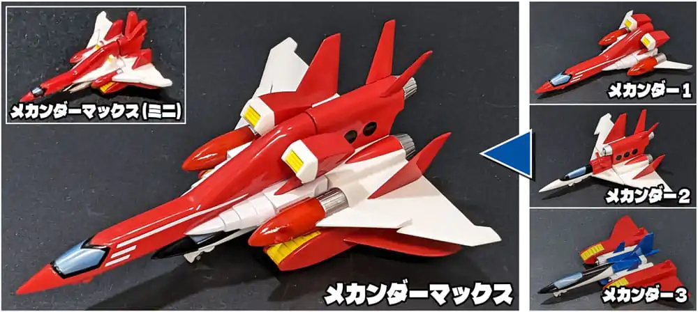 Mechander Robo Metal Action Mechander Robo figura 17 cm termékfotó