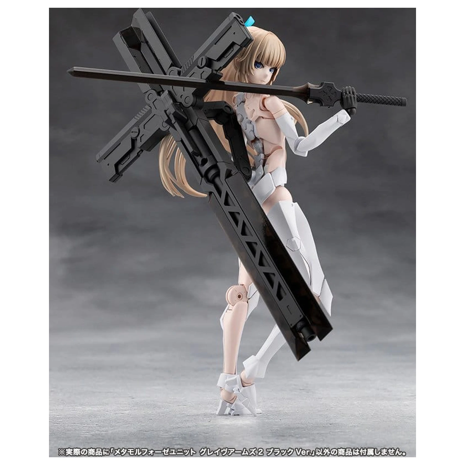 Megalomaria Unlimited Universe Metamorphose Unit Grave Arms 2 Black Ver. műanyag modell készlet kiegészítő csomag termékfotó