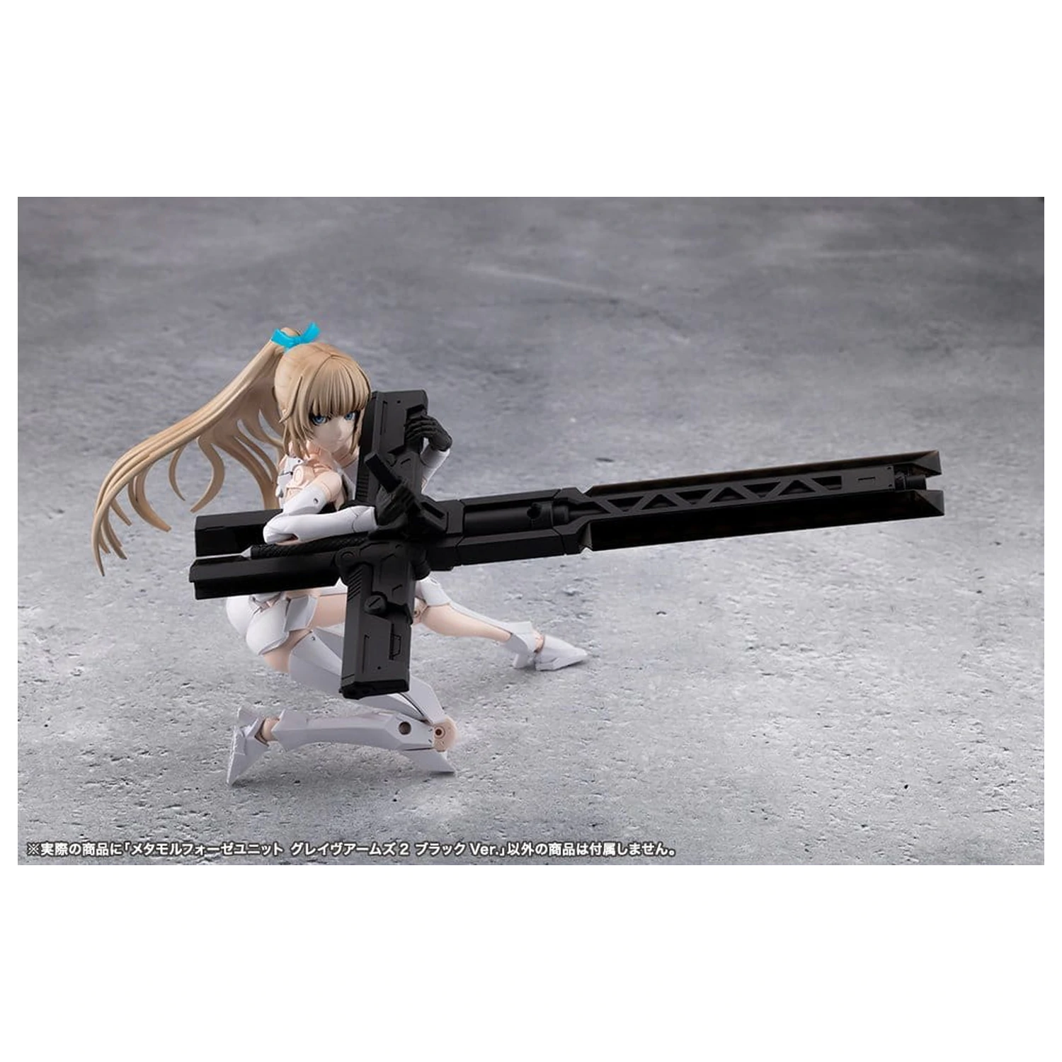 Megalomaria Unlimited Universe Metamorphose Unit Grave Arms 2 Black Ver. műanyag modell készlet kiegészítő csomag termékfotó