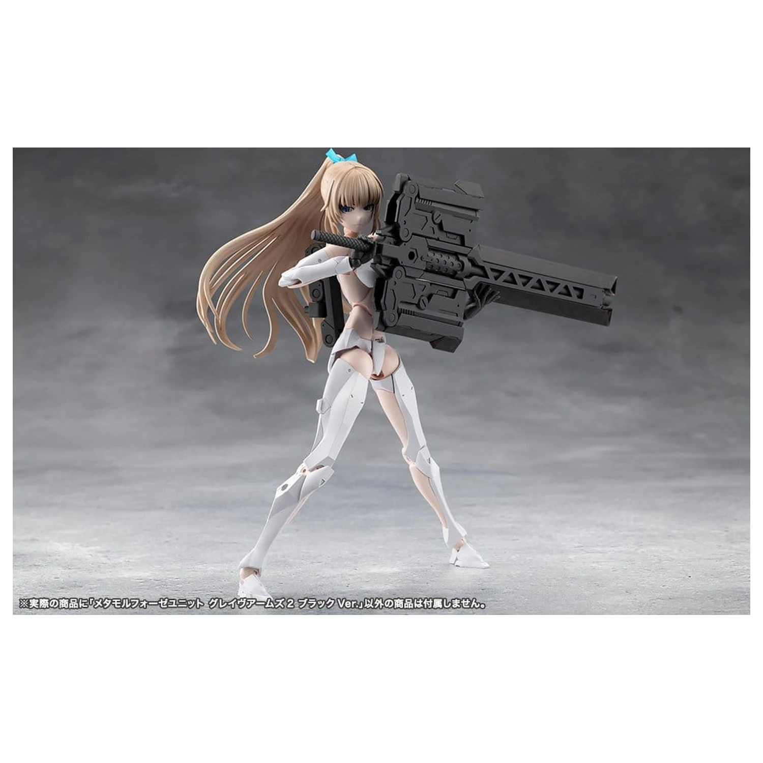 Megalomaria Unlimited Universe Metamorphose Unit Grave Arms 2 Black Ver. műanyag modell készlet kiegészítő csomag termékfotó