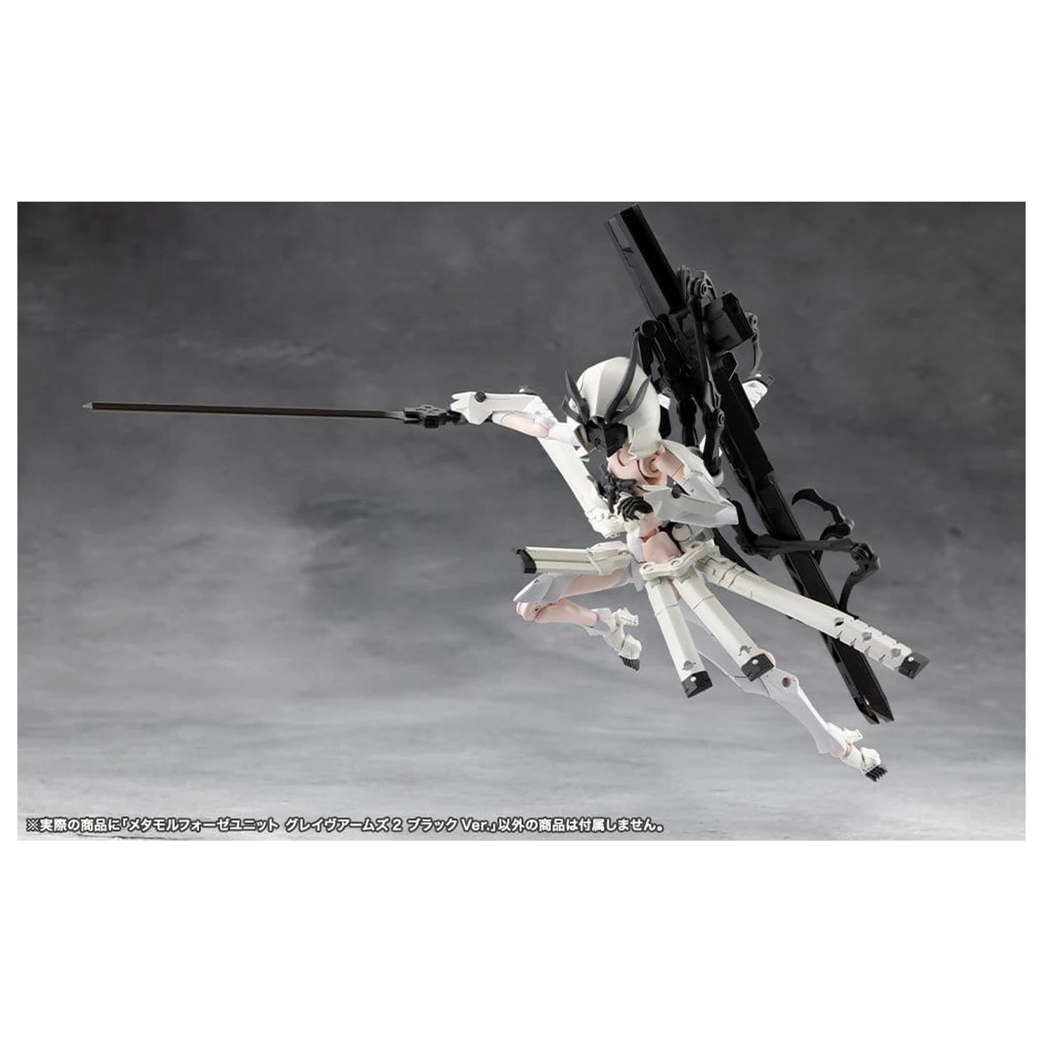 Megalomaria Unlimited Universe Metamorphose Unit Grave Arms 2 Black Ver. műanyag modell készlet kiegészítő csomag termékfotó