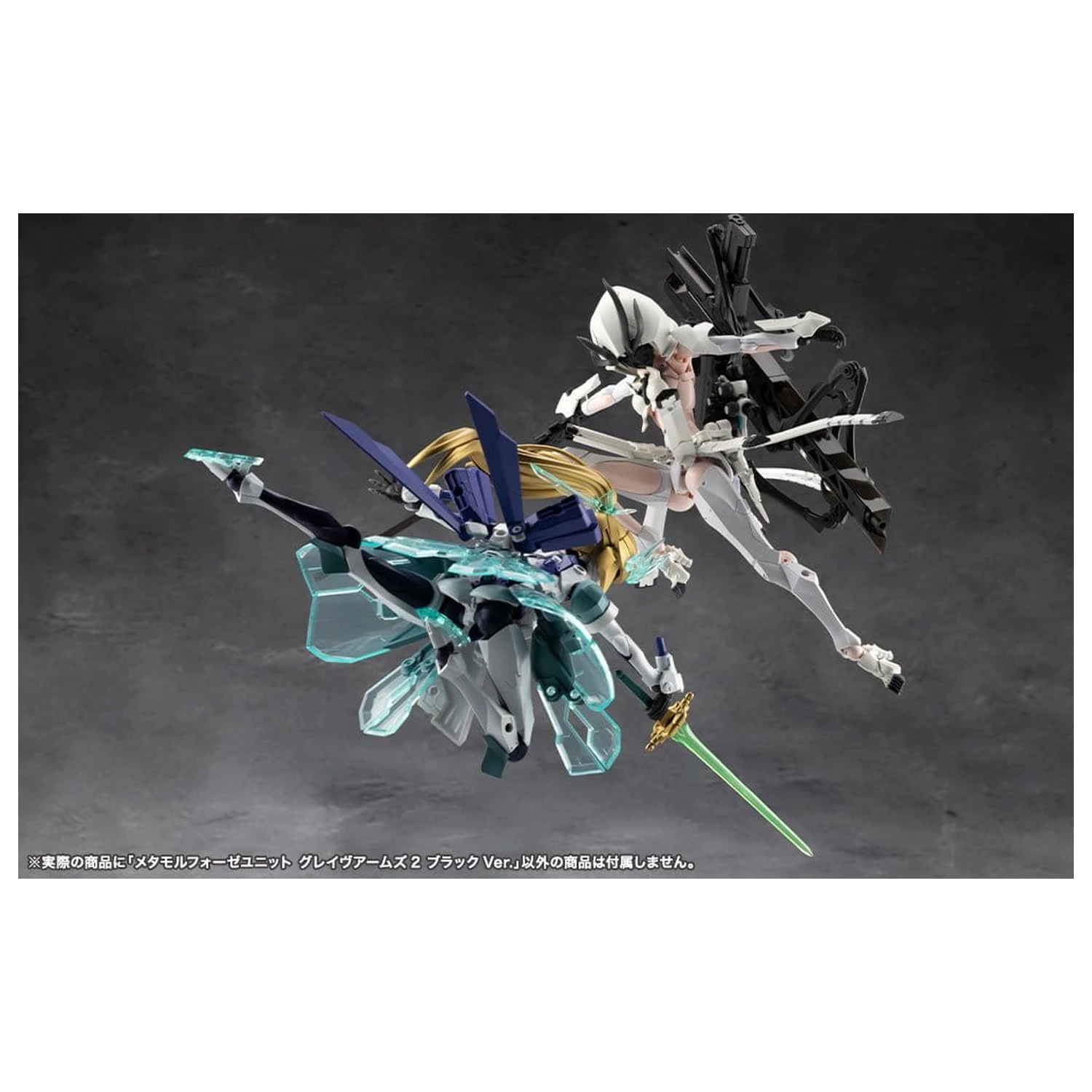 Megalomaria Unlimited Universe Metamorphose Unit Grave Arms 2 Black Ver. műanyag modell készlet kiegészítő csomag termékfotó