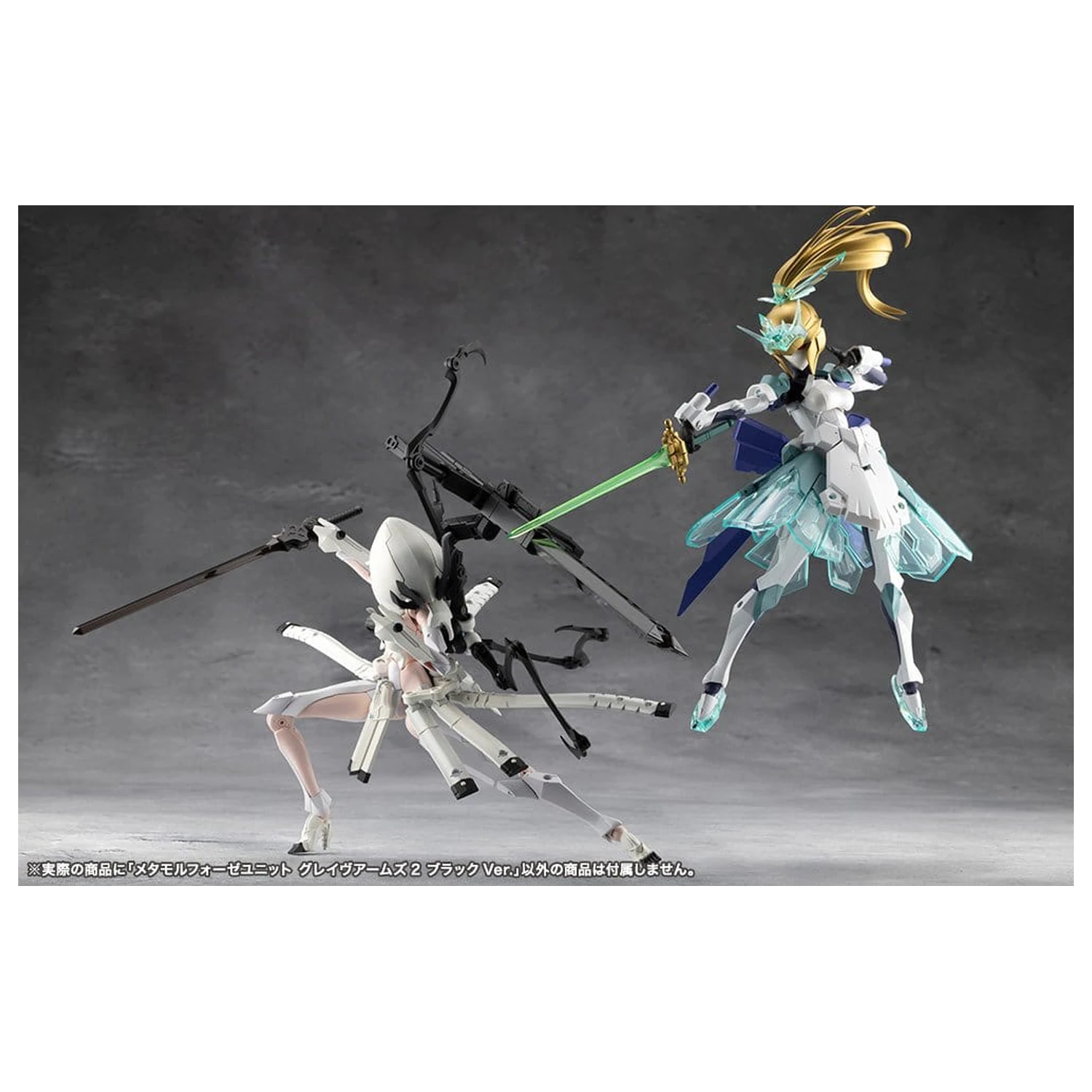 Megalomaria Unlimited Universe Metamorphose Unit Grave Arms 2 Black Ver. műanyag modell készlet kiegészítő csomag termékfotó