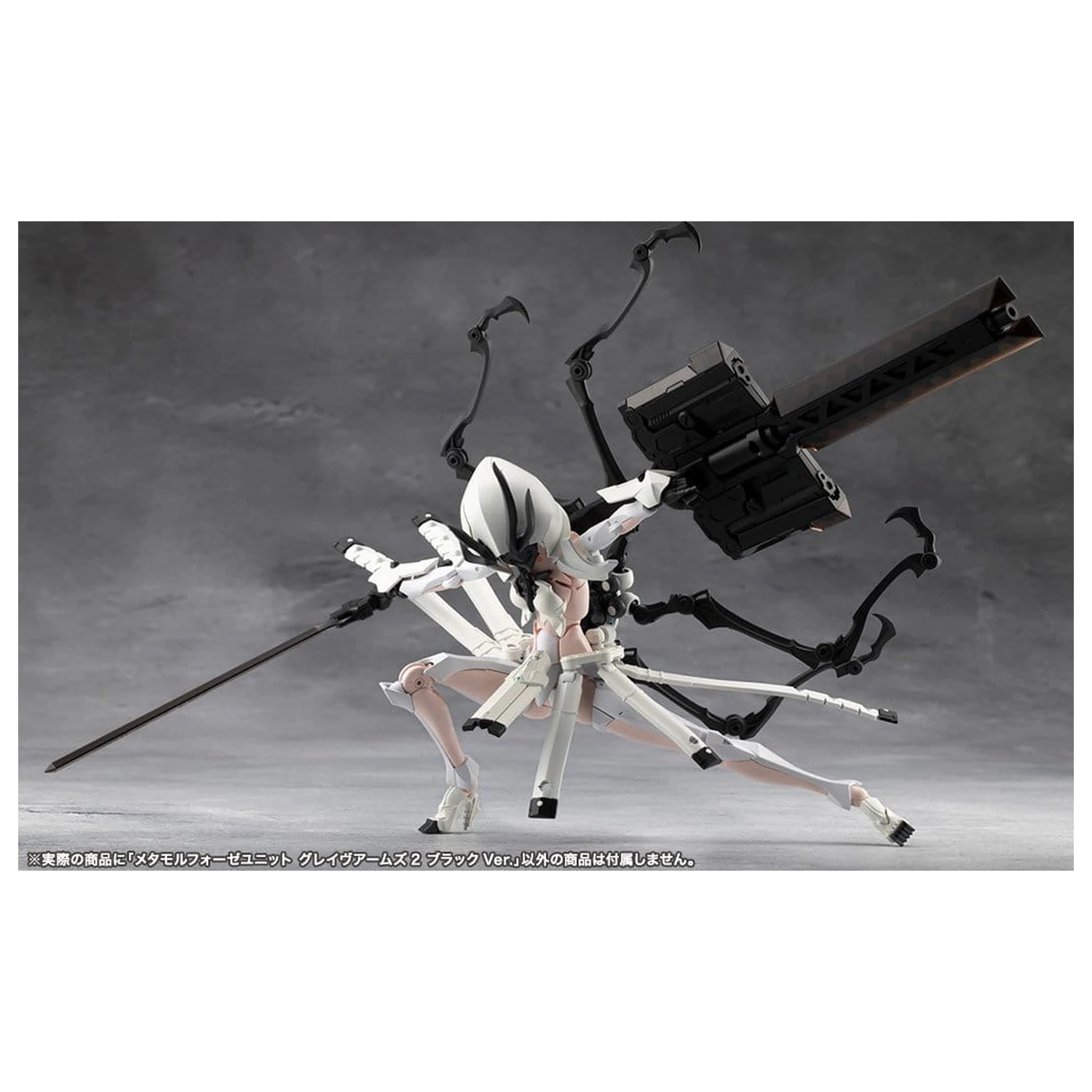 Megalomaria Unlimited Universe Metamorphose Unit Grave Arms 2 Black Ver. műanyag modell készlet kiegészítő csomag termékfotó