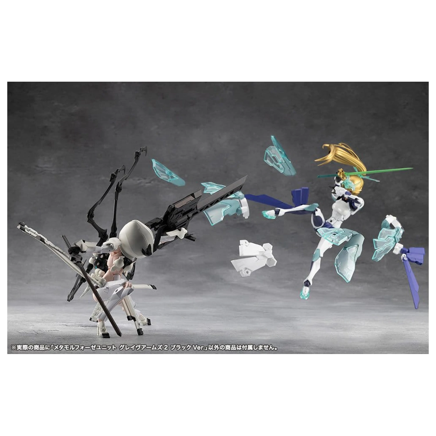 Megalomaria Unlimited Universe Metamorphose Unit Grave Arms 2 Black Ver. műanyag modell készlet kiegészítő csomag termékfotó