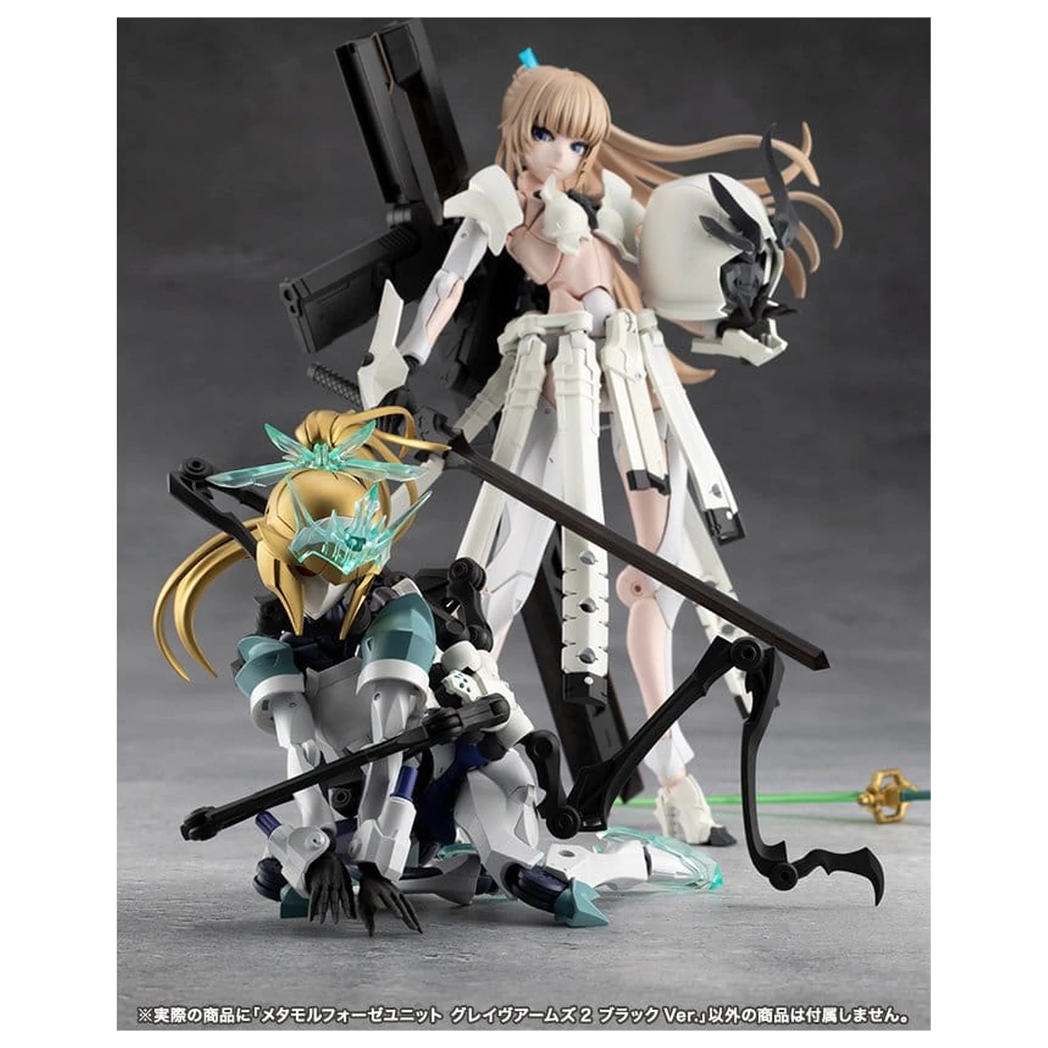 Megalomaria Unlimited Universe Metamorphose Unit Grave Arms 2 Black Ver. műanyag modell készlet kiegészítő csomag termékfotó