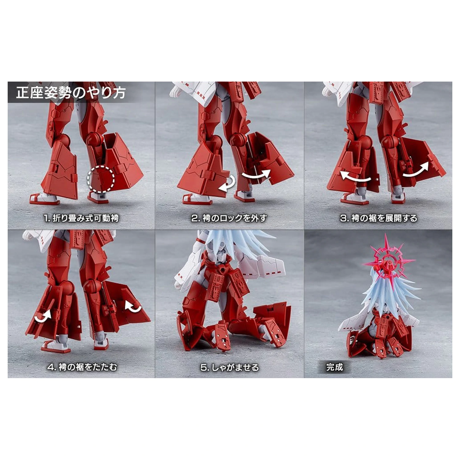 Megalomaria Unlimited Universe műanyag modell készlet Eis Eizen 16 cm termékfotó