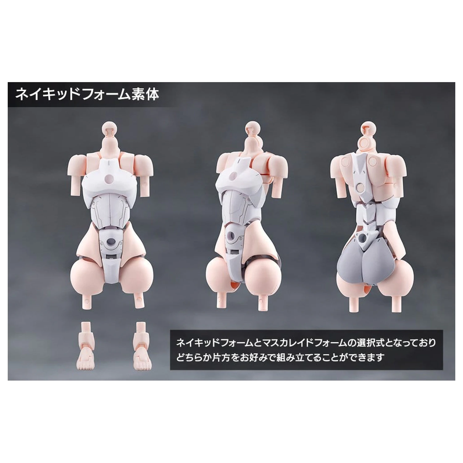 Megalomaria Unlimited Universe műanyag modell készlet Eis Eizen 16 cm termékfotó