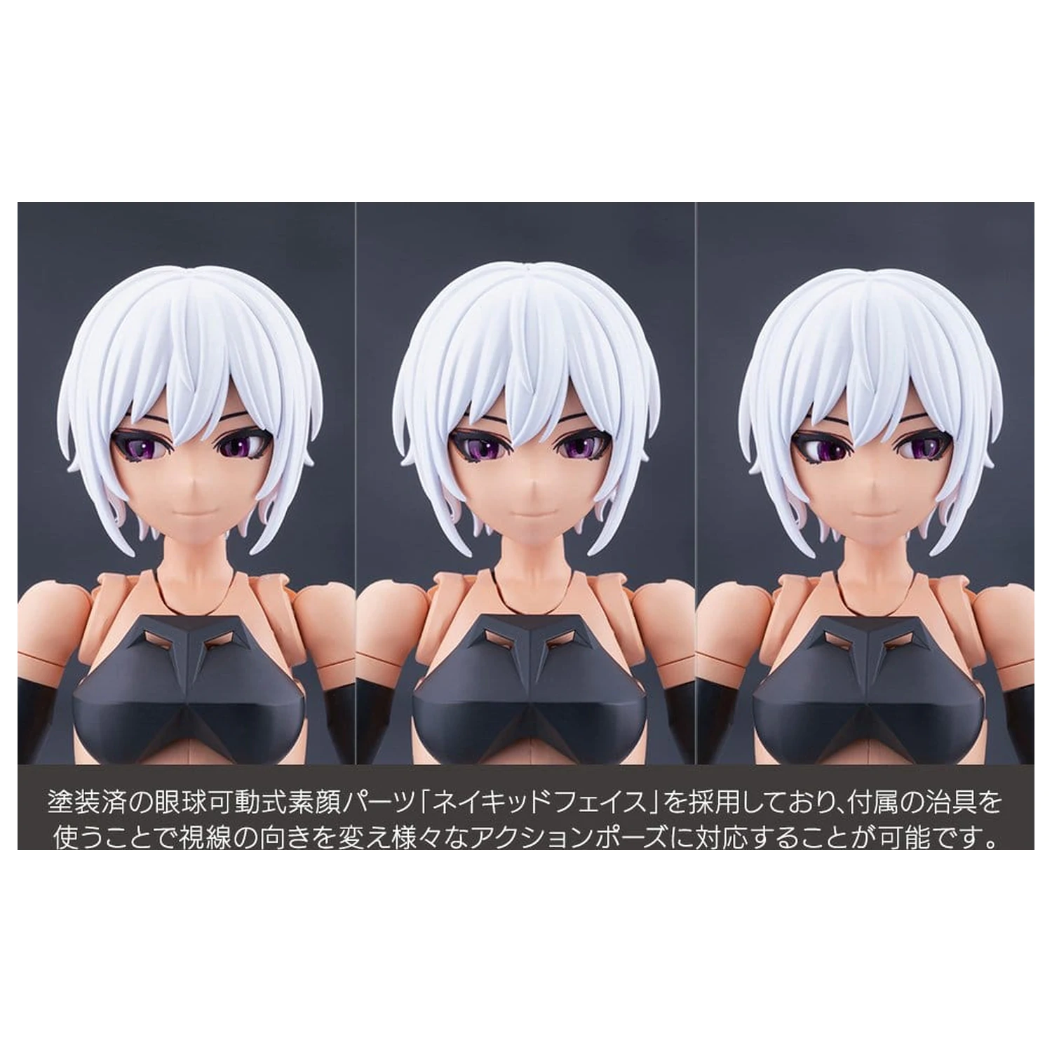 Megalomaria Unlimited Universe Műanyag modell készlet Emulator #2 16 cm termékfotó