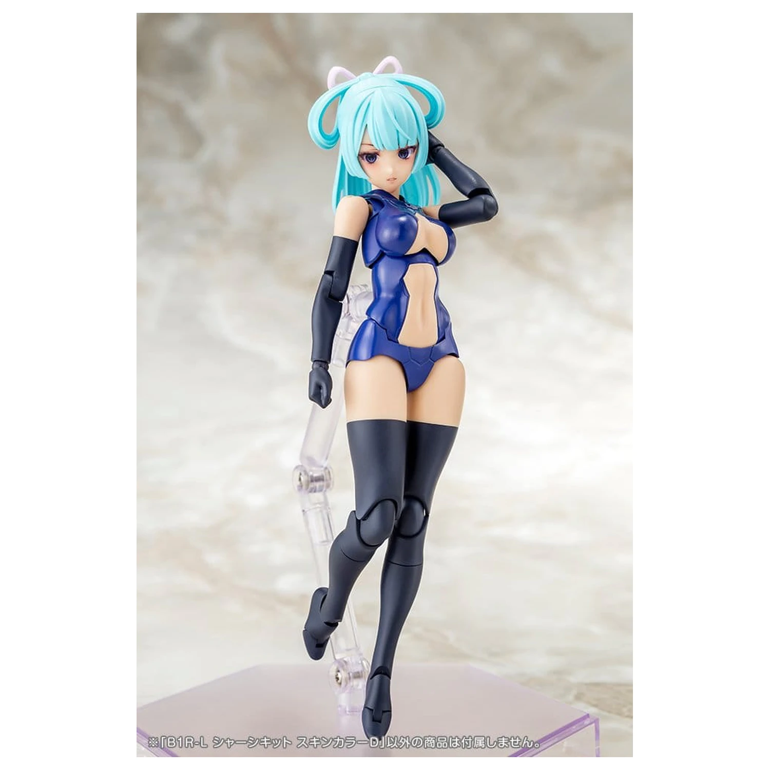 Megami Device 1/1 B1R-L Chassis Kit Skin Color D Műanyag modell készlet 16 cm termékfotó