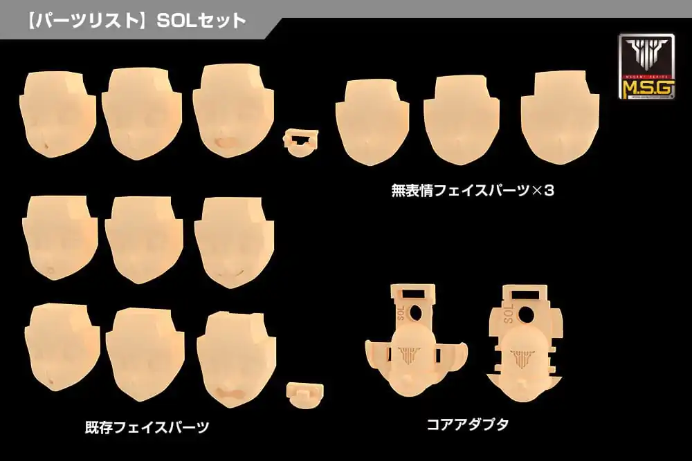 Megami Device M.S.G 05 Action Figure Accessory Set Face Sol Skin Color A termékfotó