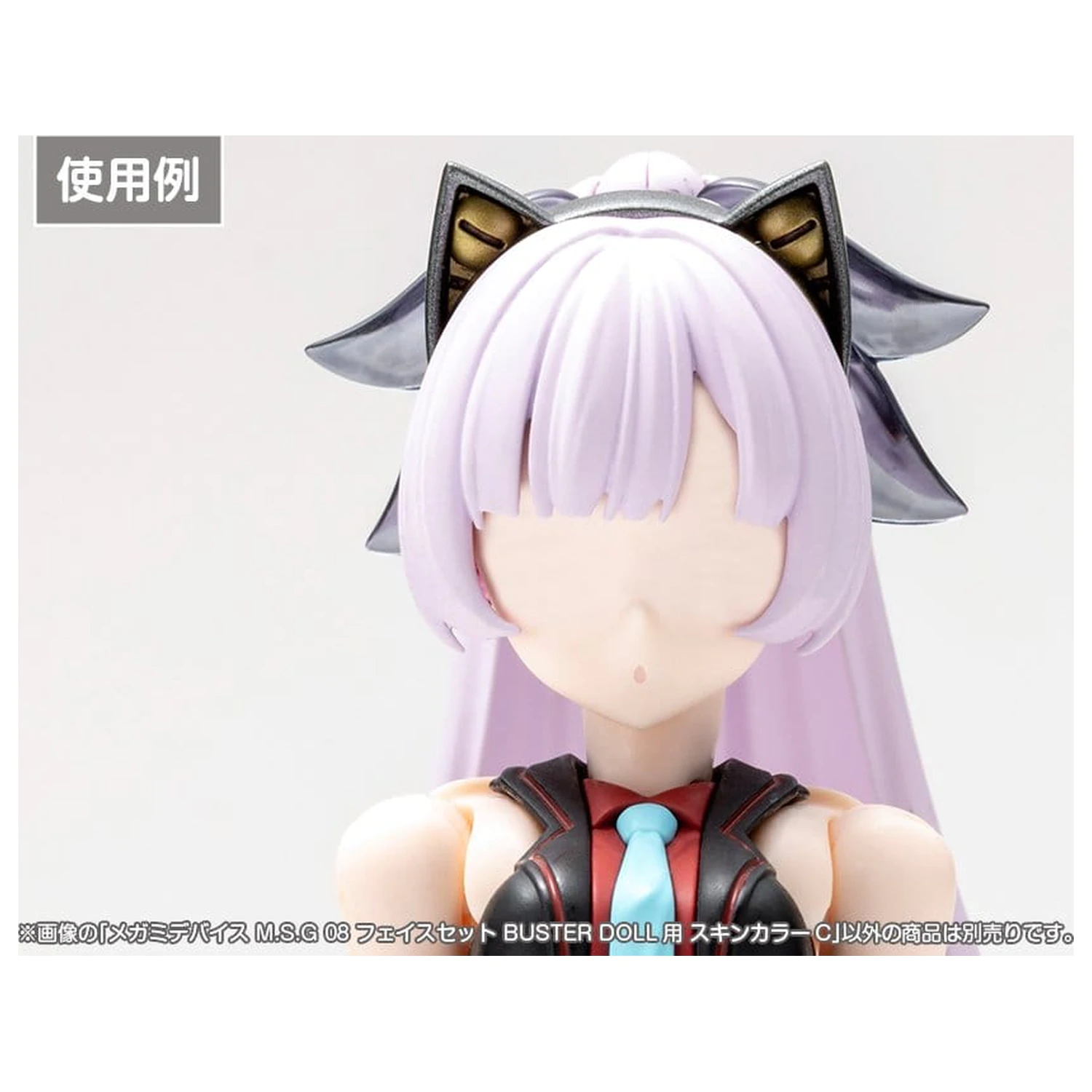 Megami Device M.S.G 08 1/1 Face Set Buster Doll Skin Color C kiegészítő csomag  termékfotó