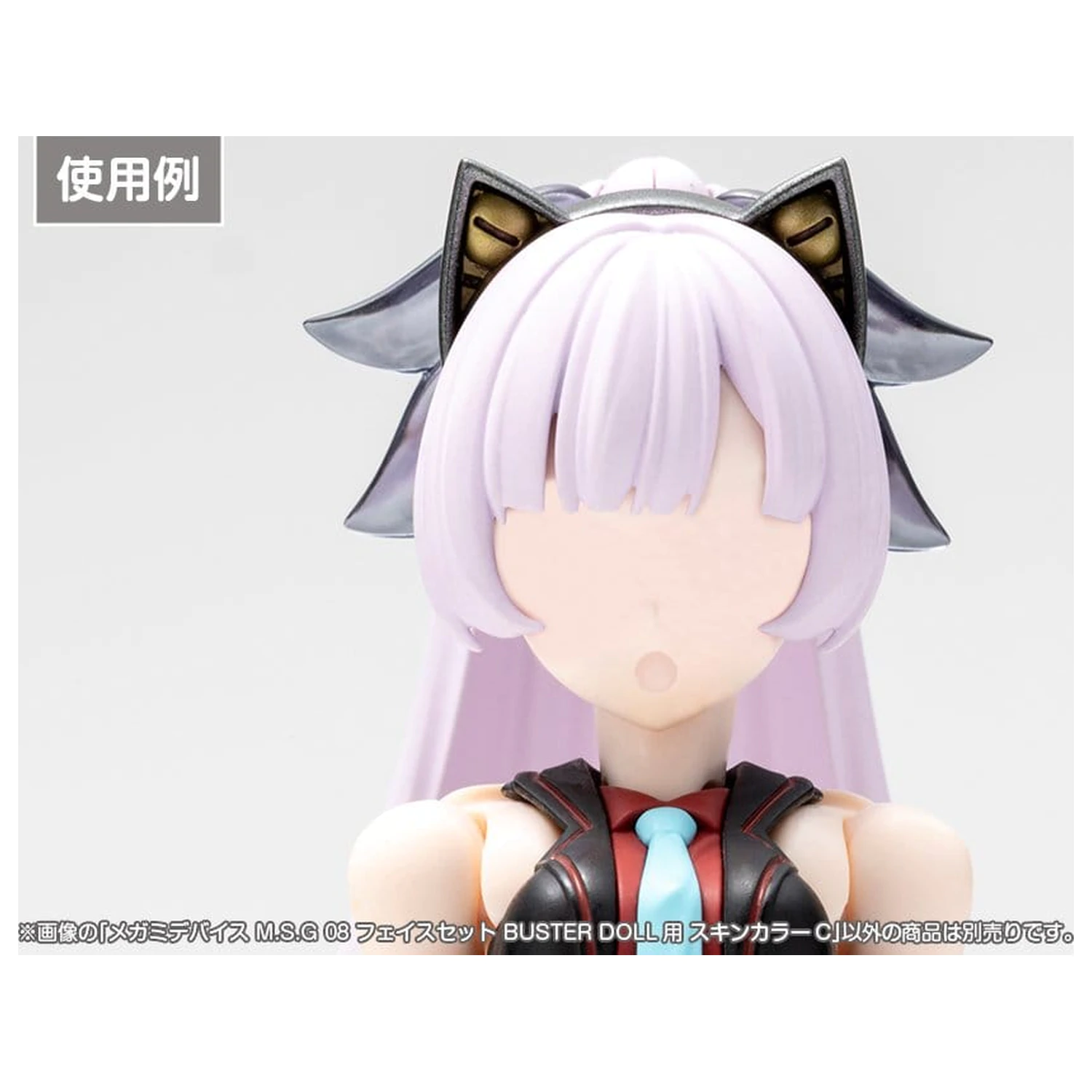 Megami Device M.S.G 08 1/1 Face Set Buster Doll Skin Color C kiegészítő csomag  termékfotó