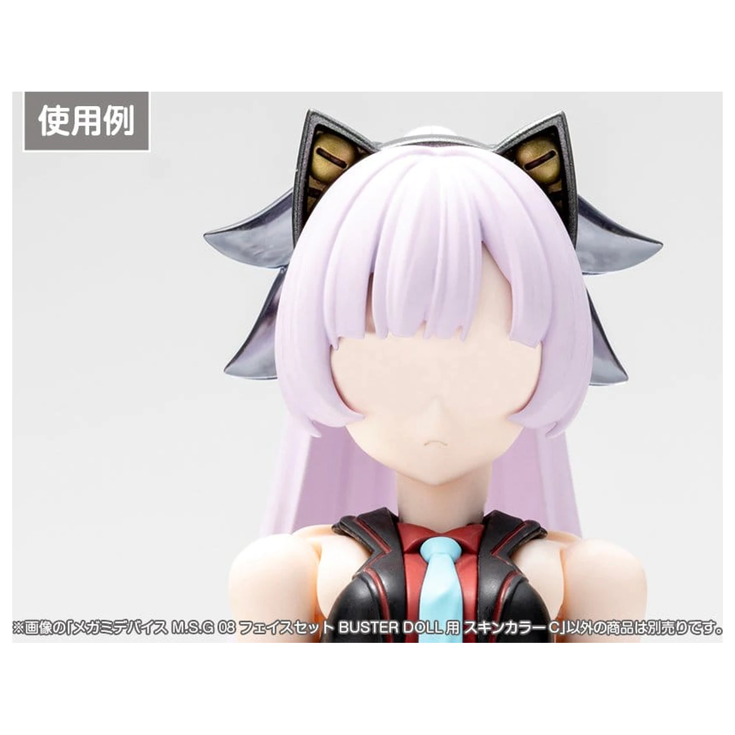 Megami Device M.S.G 08 1/1 Face Set Buster Doll Skin Color C kiegészítő csomag  termékfotó