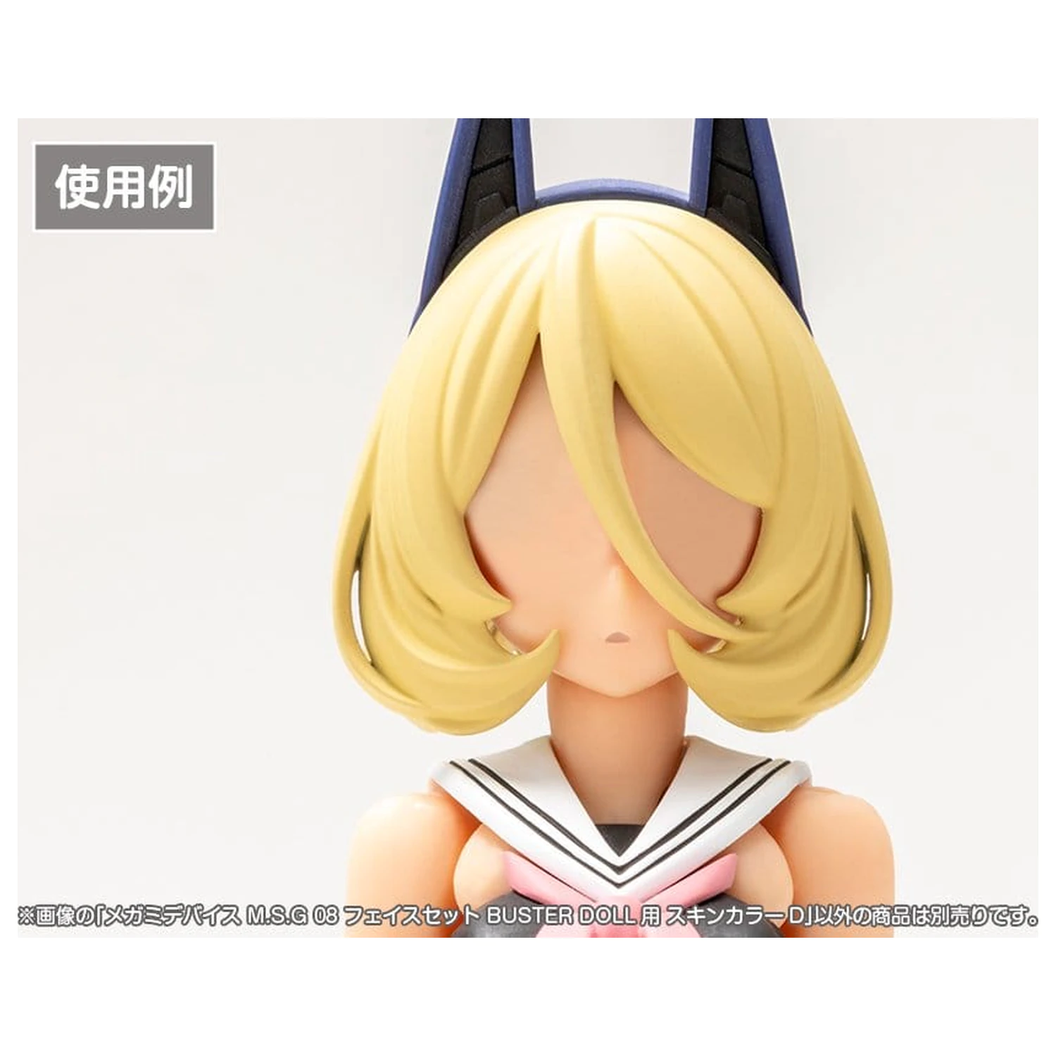 Megami Device M.S.G 08 1/1 Face Set Buster Doll Skin Color D kiegészítő csomag  termékfotó