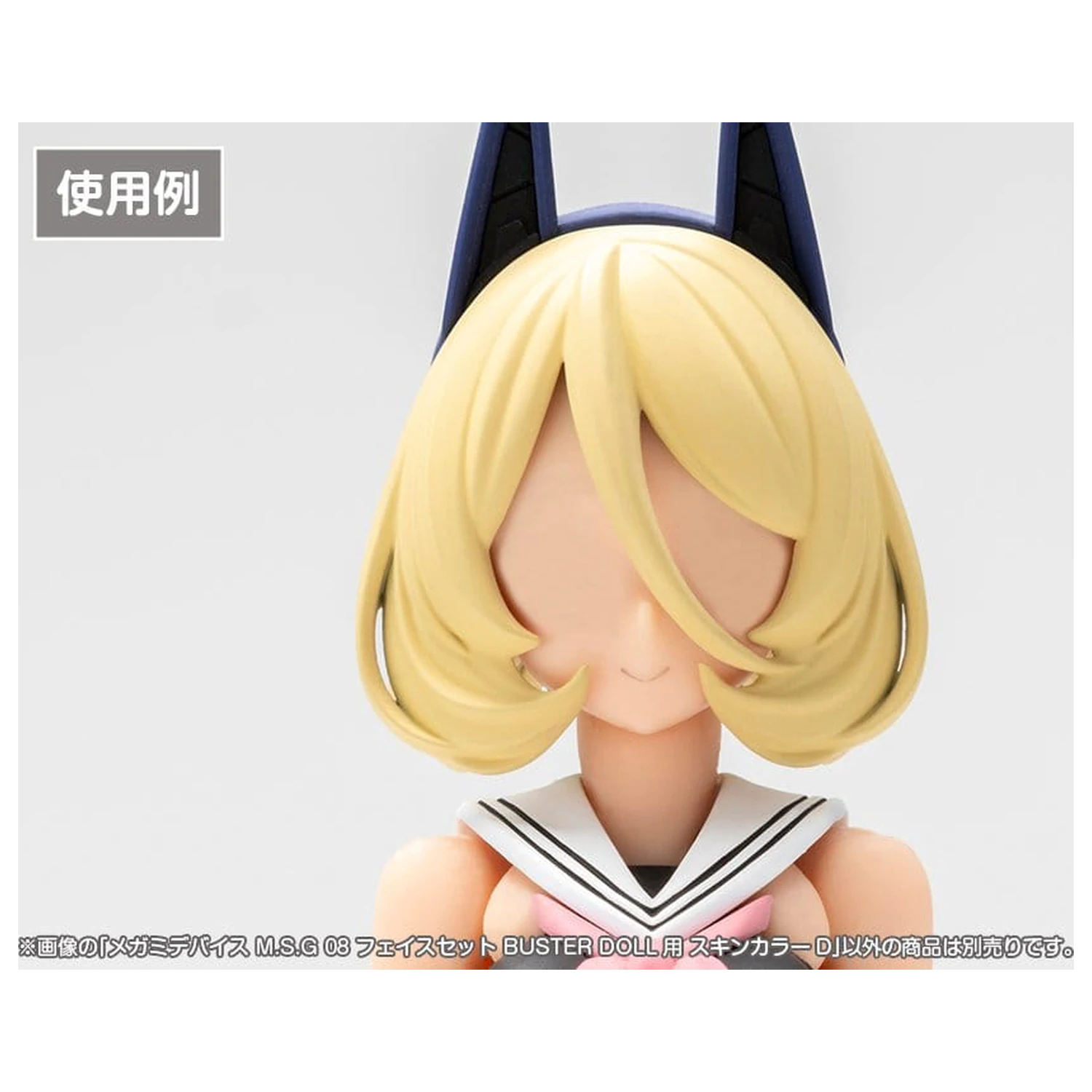 Megami Device M.S.G 08 1/1 Face Set Buster Doll Skin Color D kiegészítő csomag  termékfotó