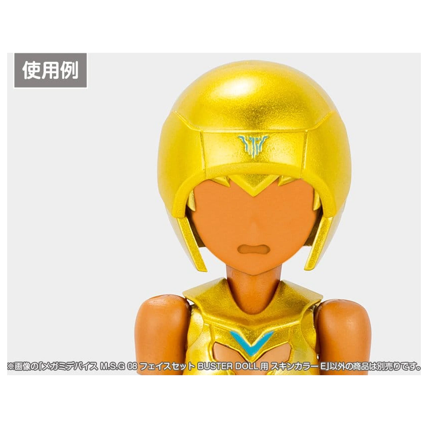Megami Device M.S.G 08 1/1 Face Set Buster Doll Skin Color E kiegészítő csomag  termékfotó