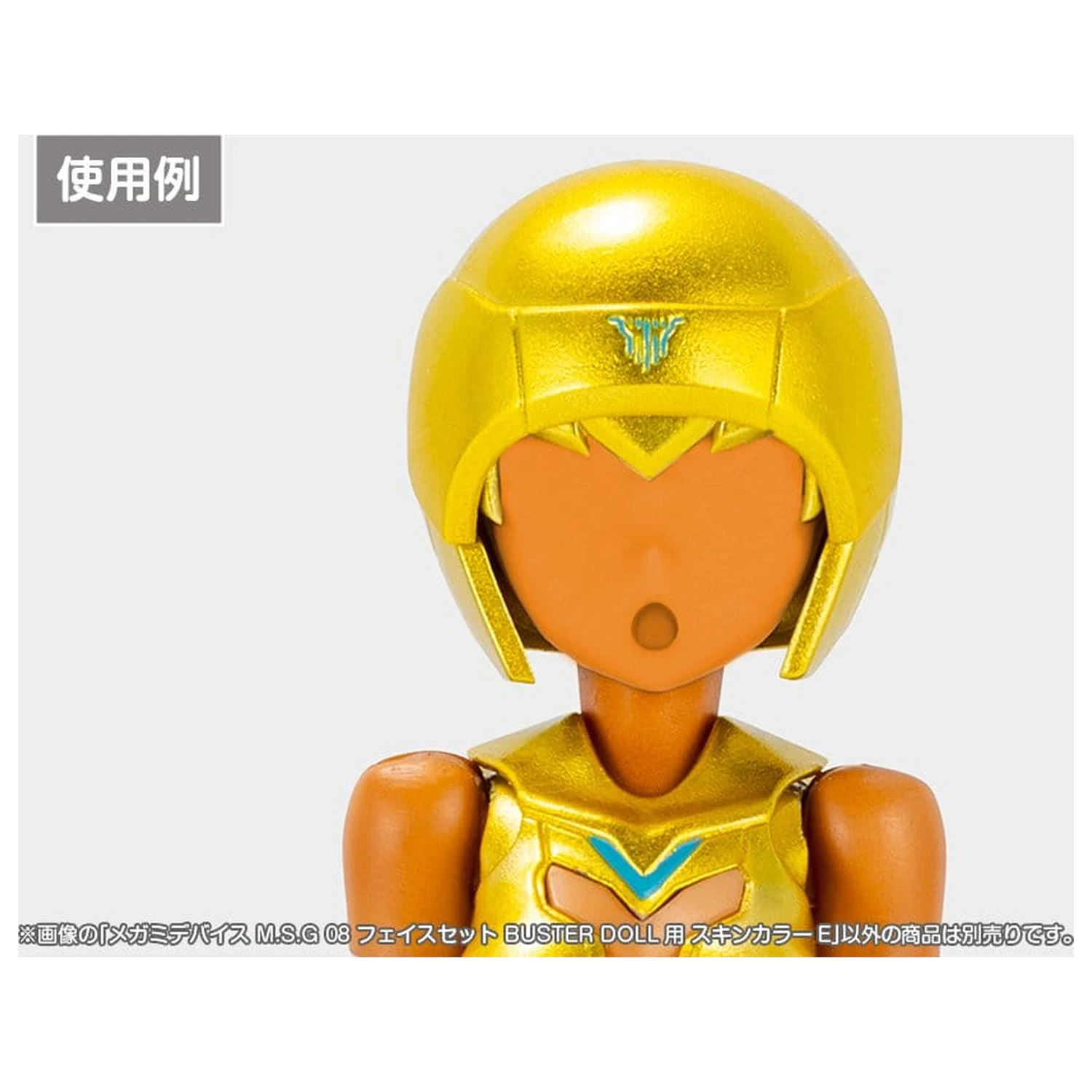 Megami Device M.S.G 08 1/1 Face Set Buster Doll Skin Color E kiegészítő csomag  termékfotó