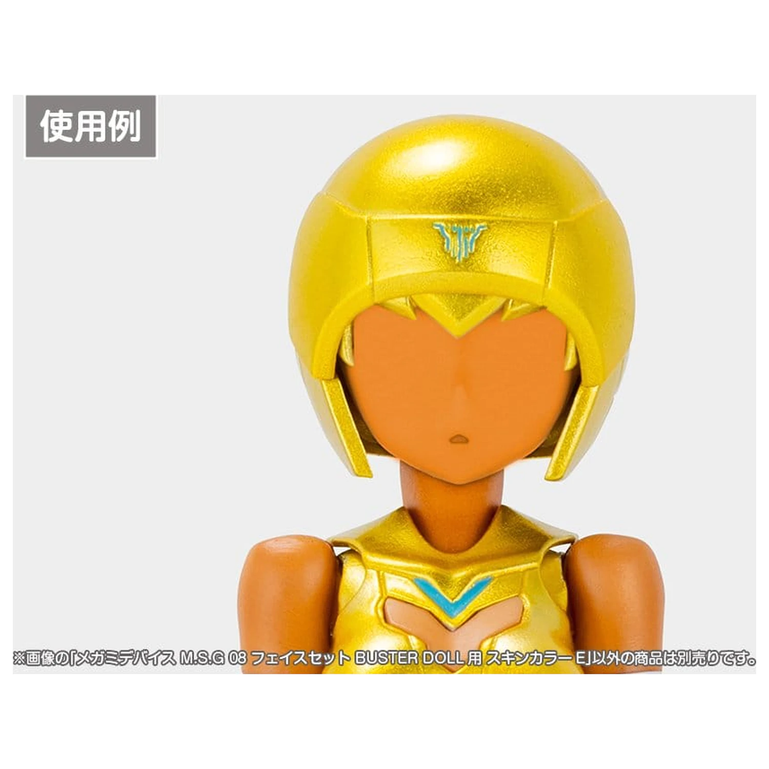 Megami Device M.S.G 08 1/1 Face Set Buster Doll Skin Color E kiegészítő csomag  termékfotó