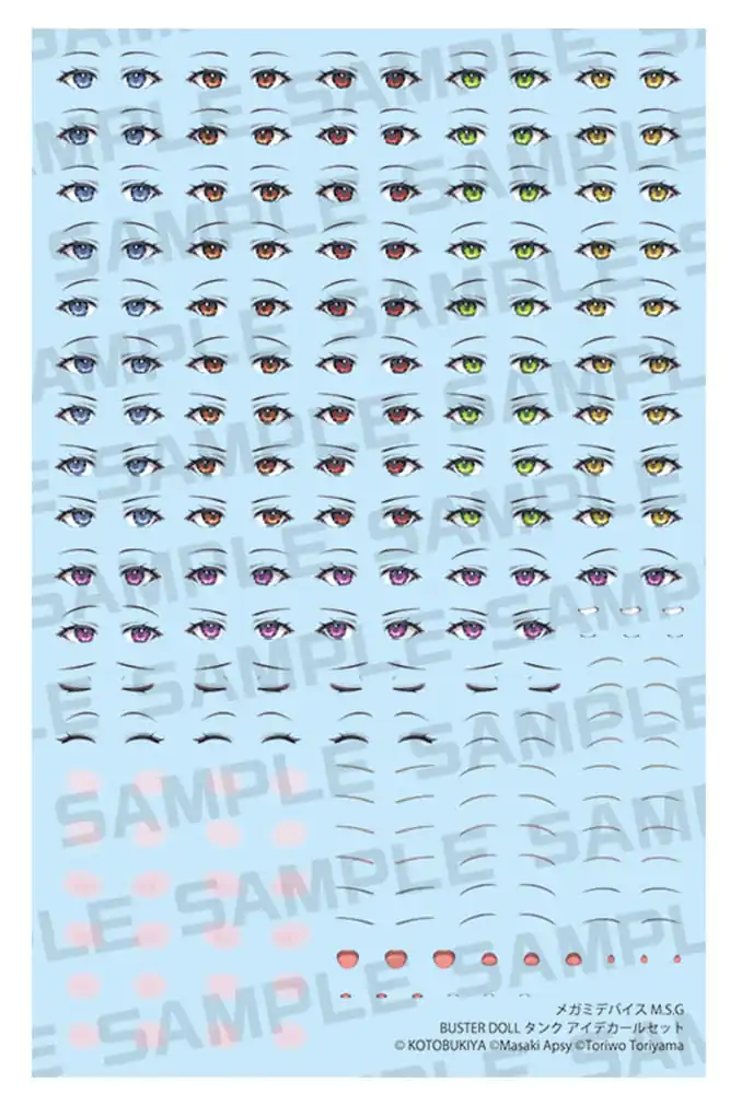 Megami Device M.S.G. 1/1 Buster Doll Tank Eye Decal Set Műanyag modell készlet kiegészítő termékfotó