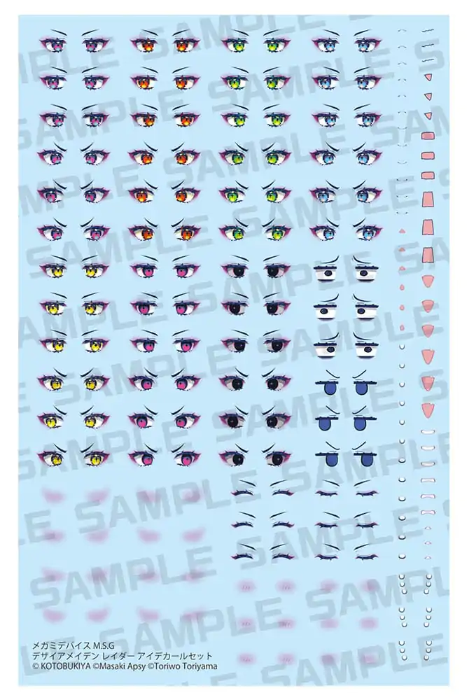 Megami Device M.S.G.1/1 Desire Maiden Raider Eye Decal Set Műanyag modell készlet kiegészítő csomag termékfotó