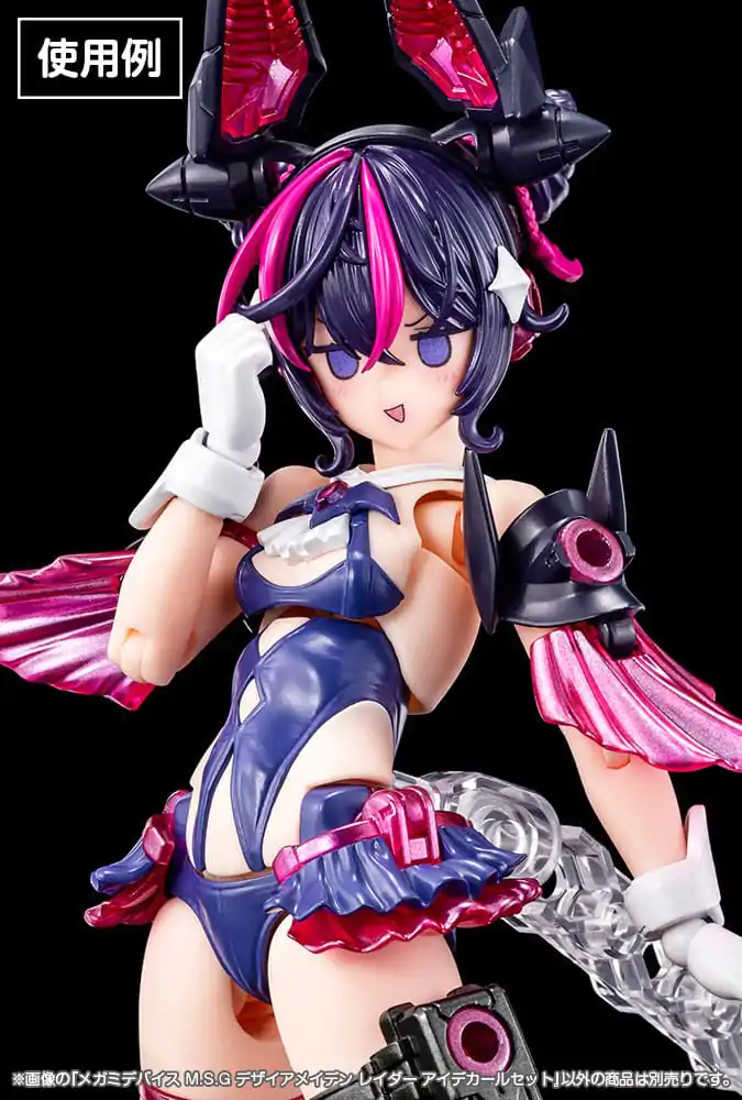 Megami Device M.S.G.1/1 Desire Maiden Raider Eye Decal Set Műanyag modell készlet kiegészítő csomag termékfotó