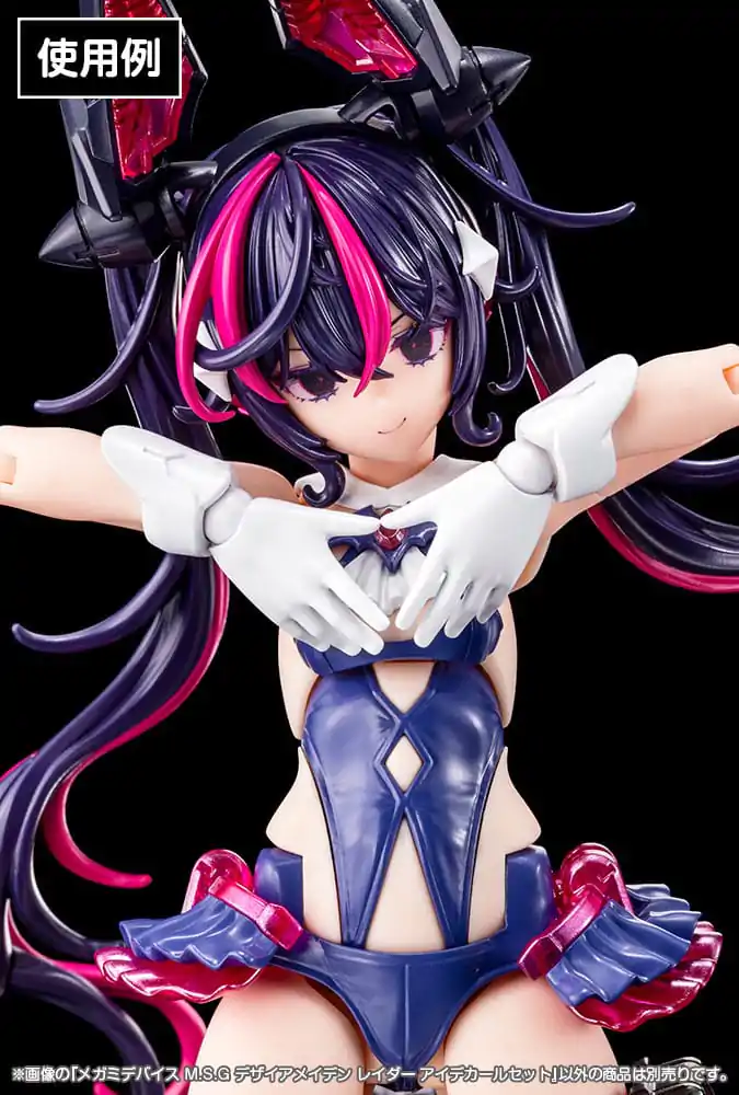Megami Device M.S.G.1/1 Desire Maiden Raider Eye Decal Set Műanyag modell készlet kiegészítő csomag termékfotó